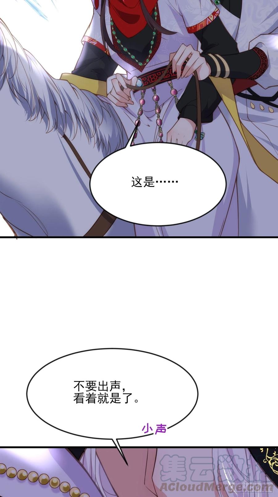 第143话 沙漠遇险20
