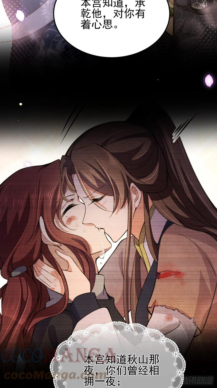 第196话 百合花开了20