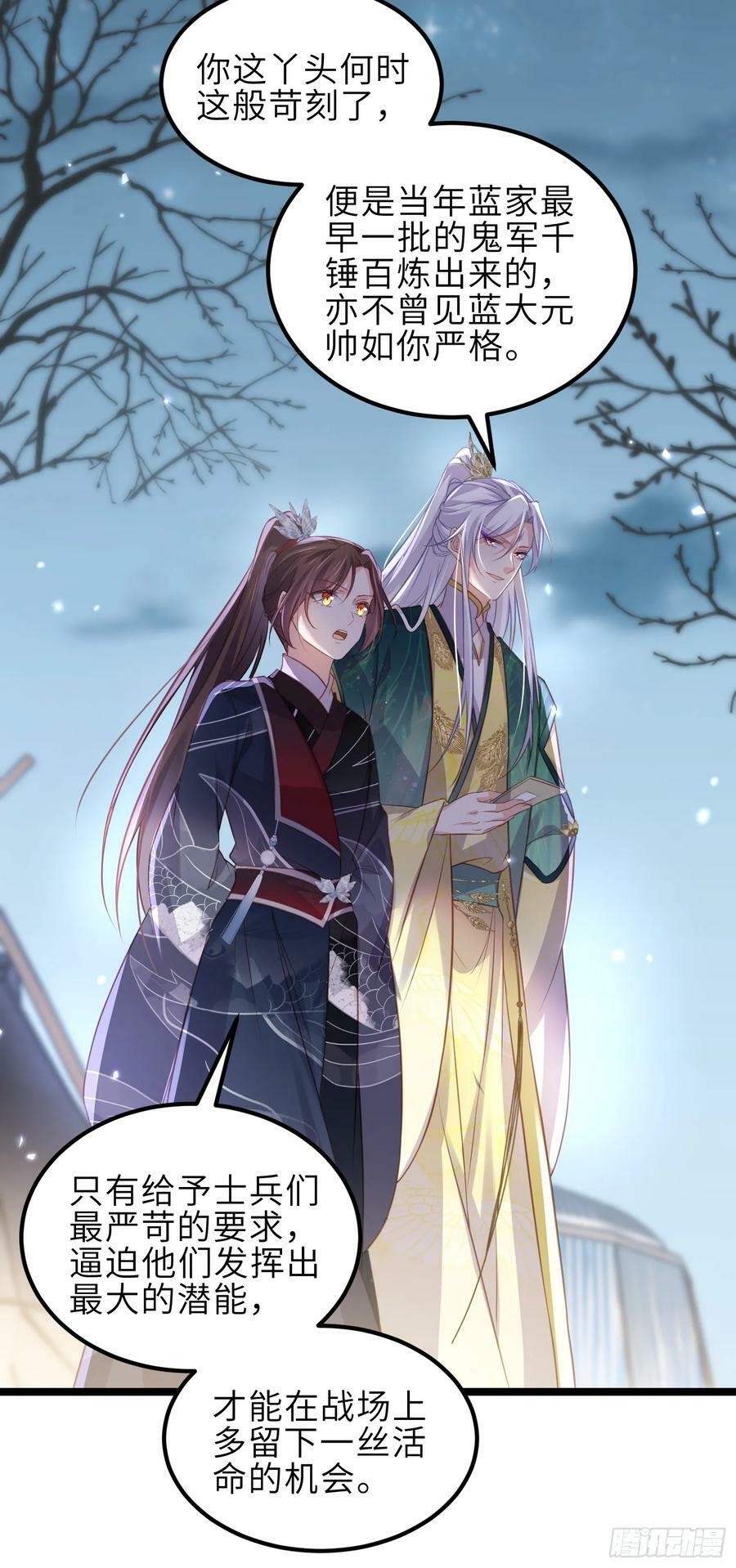 第341话 解你的相思之苦19