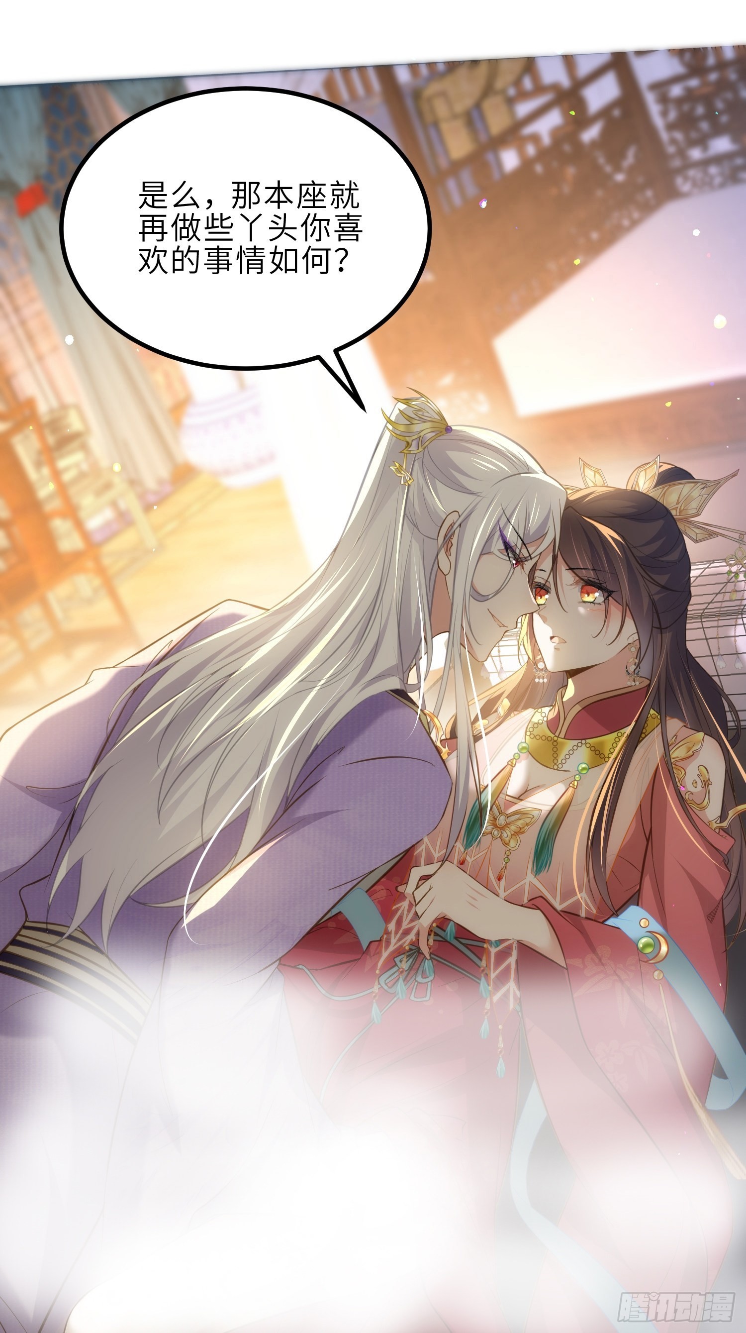 第270话 今晚等我回来18