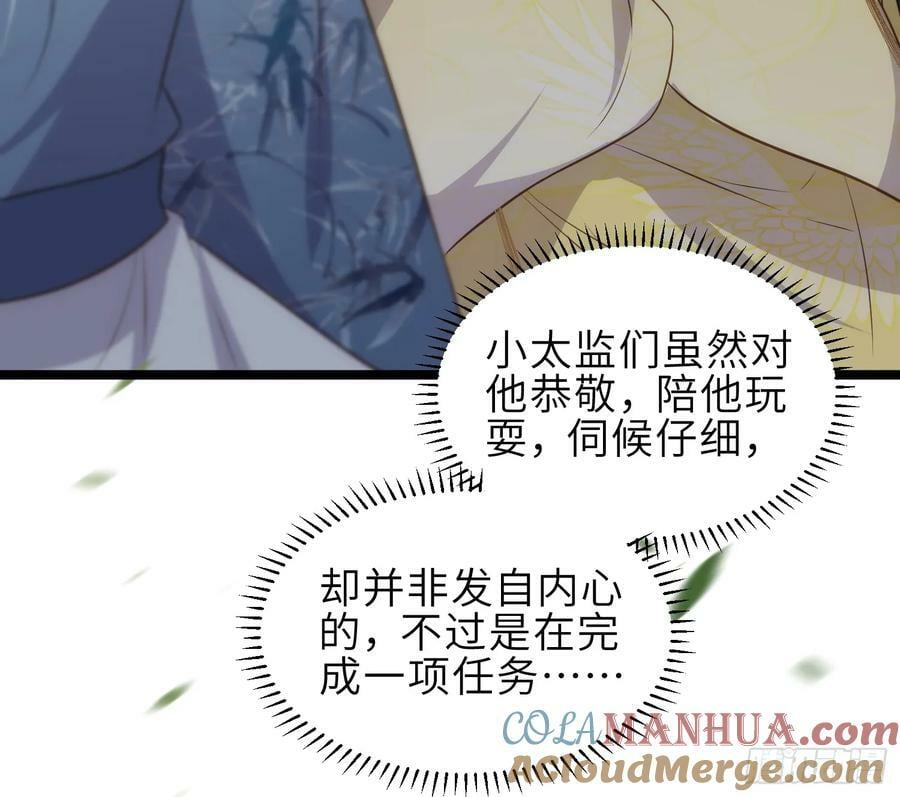 第338话 洛儿抱抱8