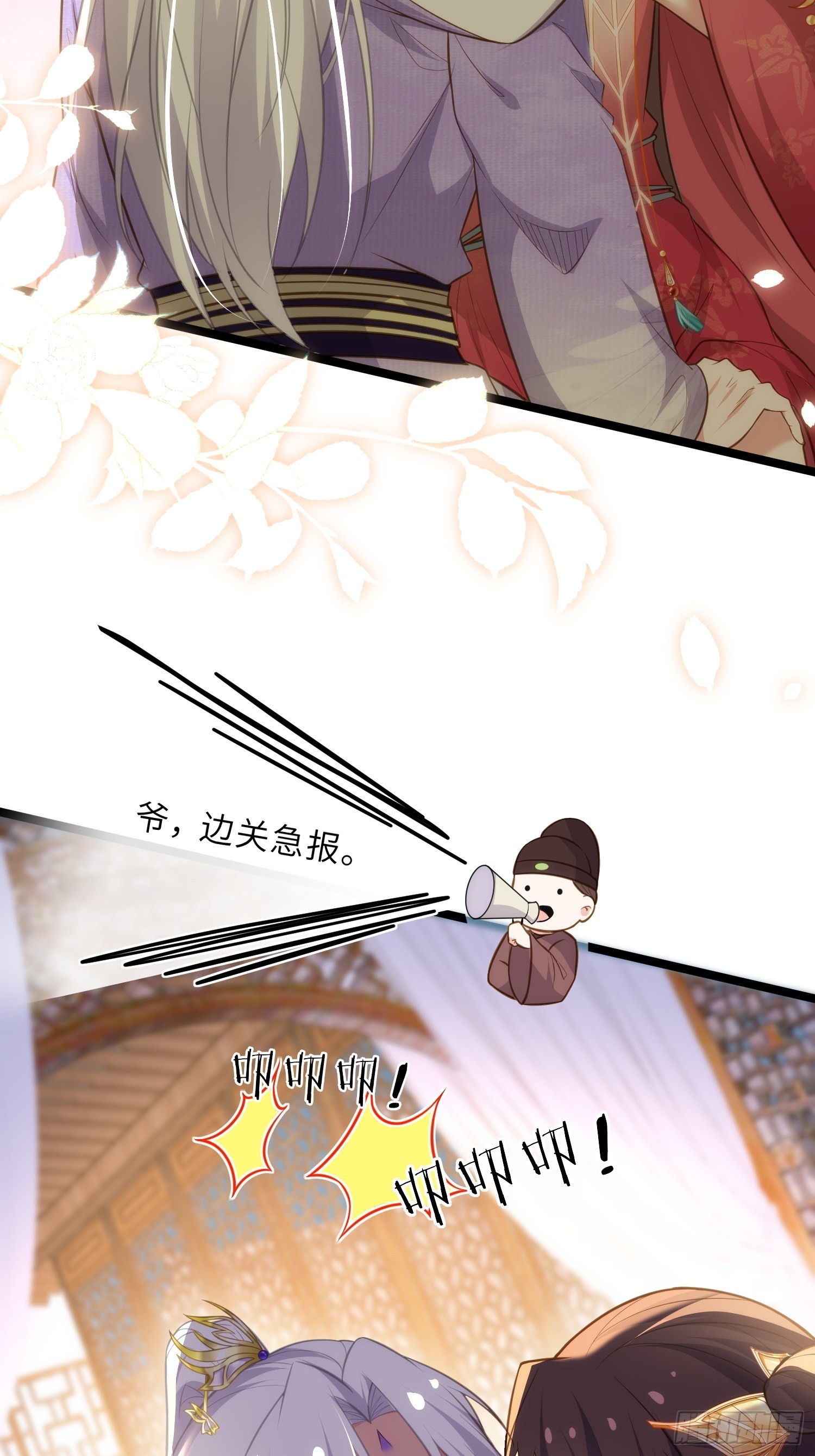 第270话 今晚等我回来21