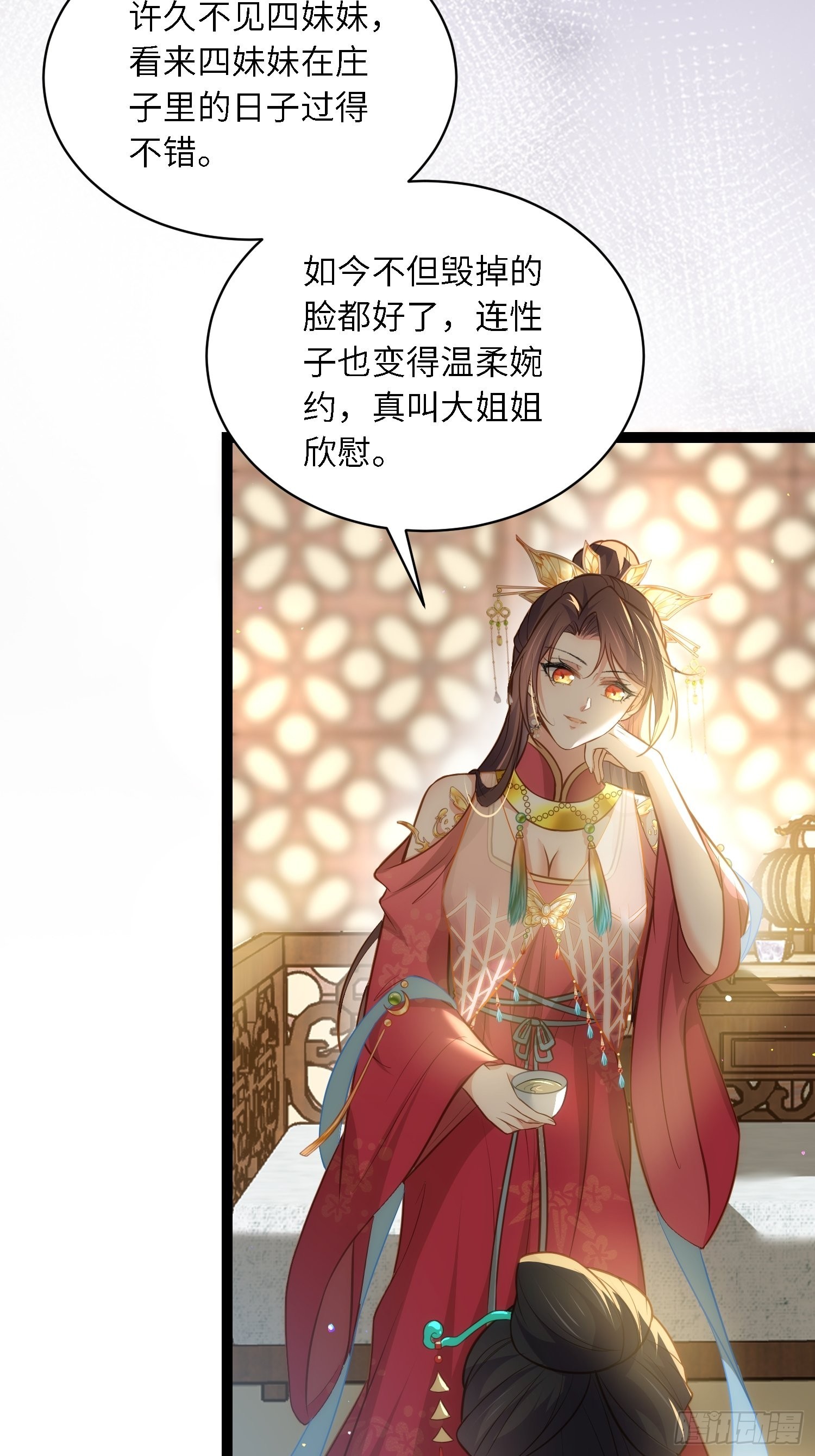 第272话 一律发卖8