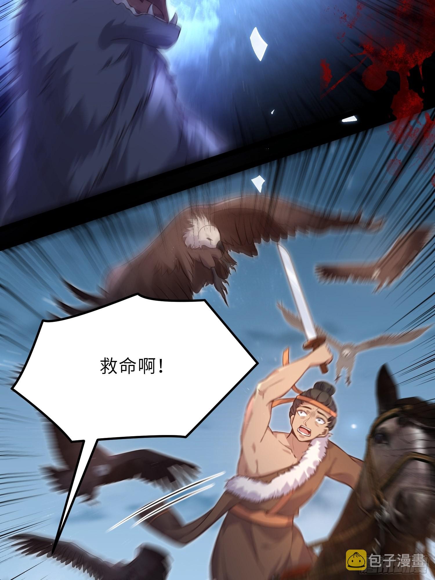 第241话 亡灵之女28
