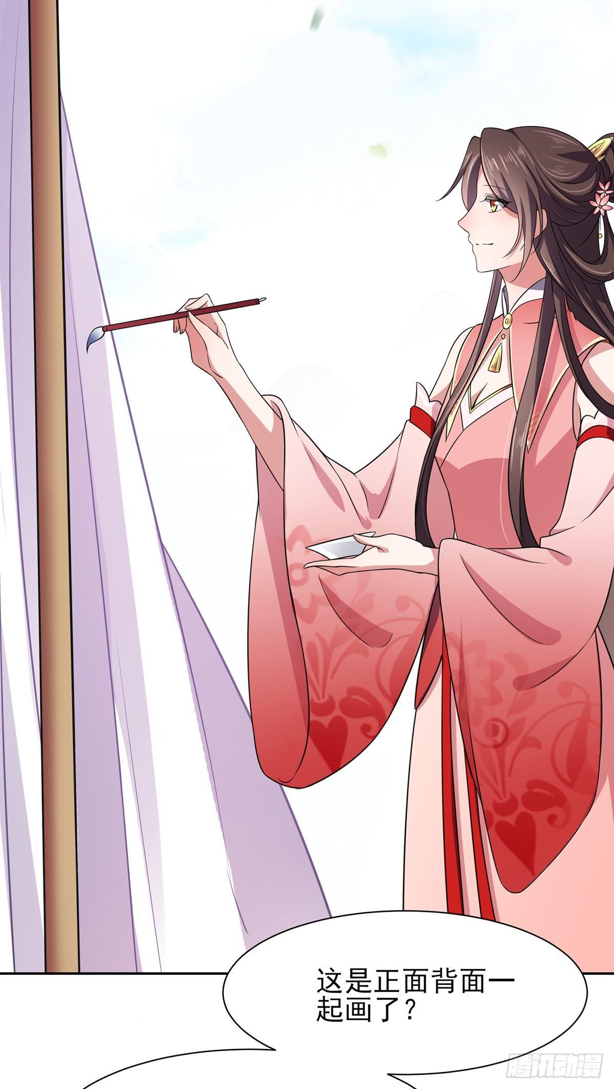 第21话 画皮17