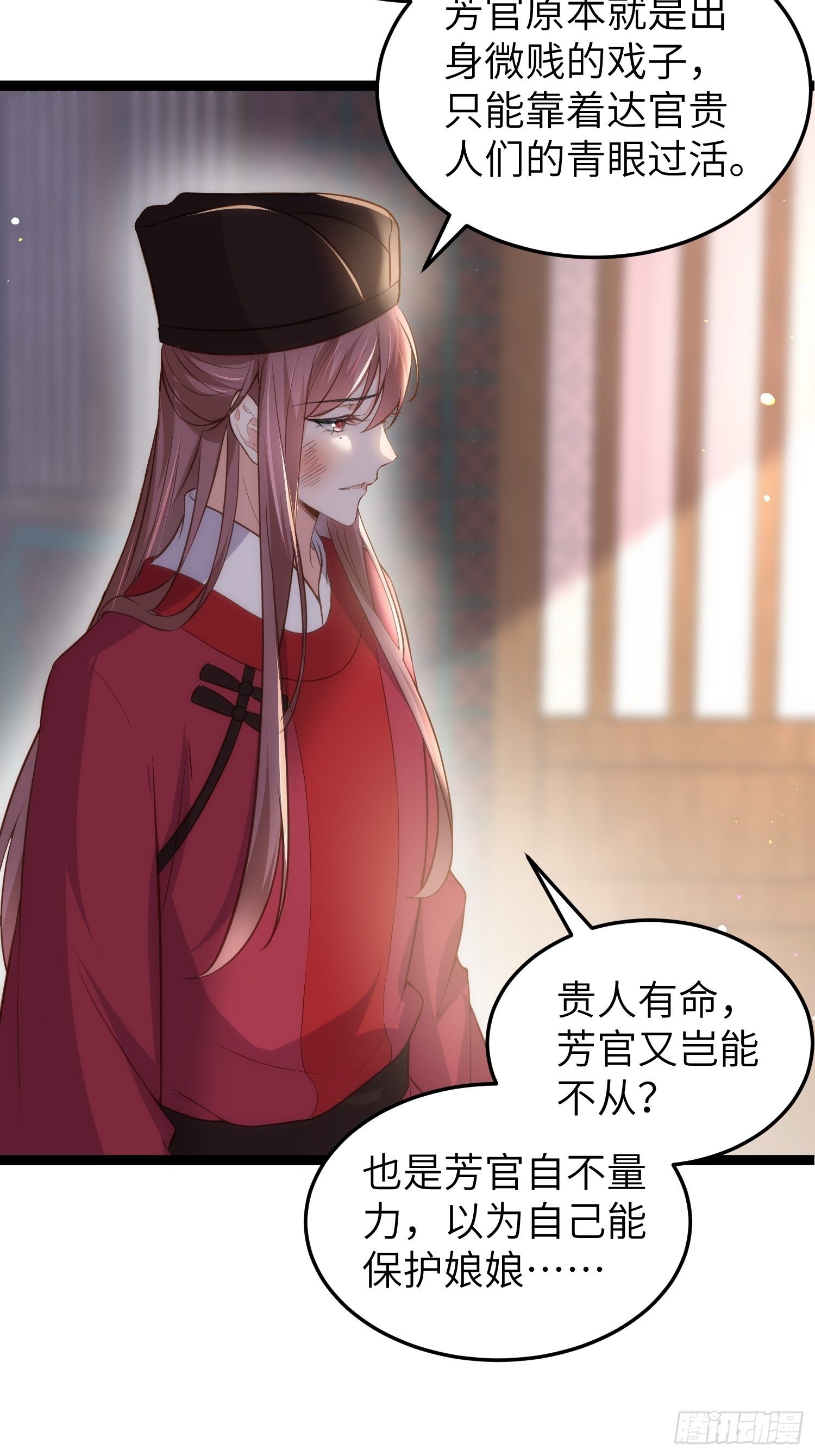 第219话 你敢碰那个老女人？29