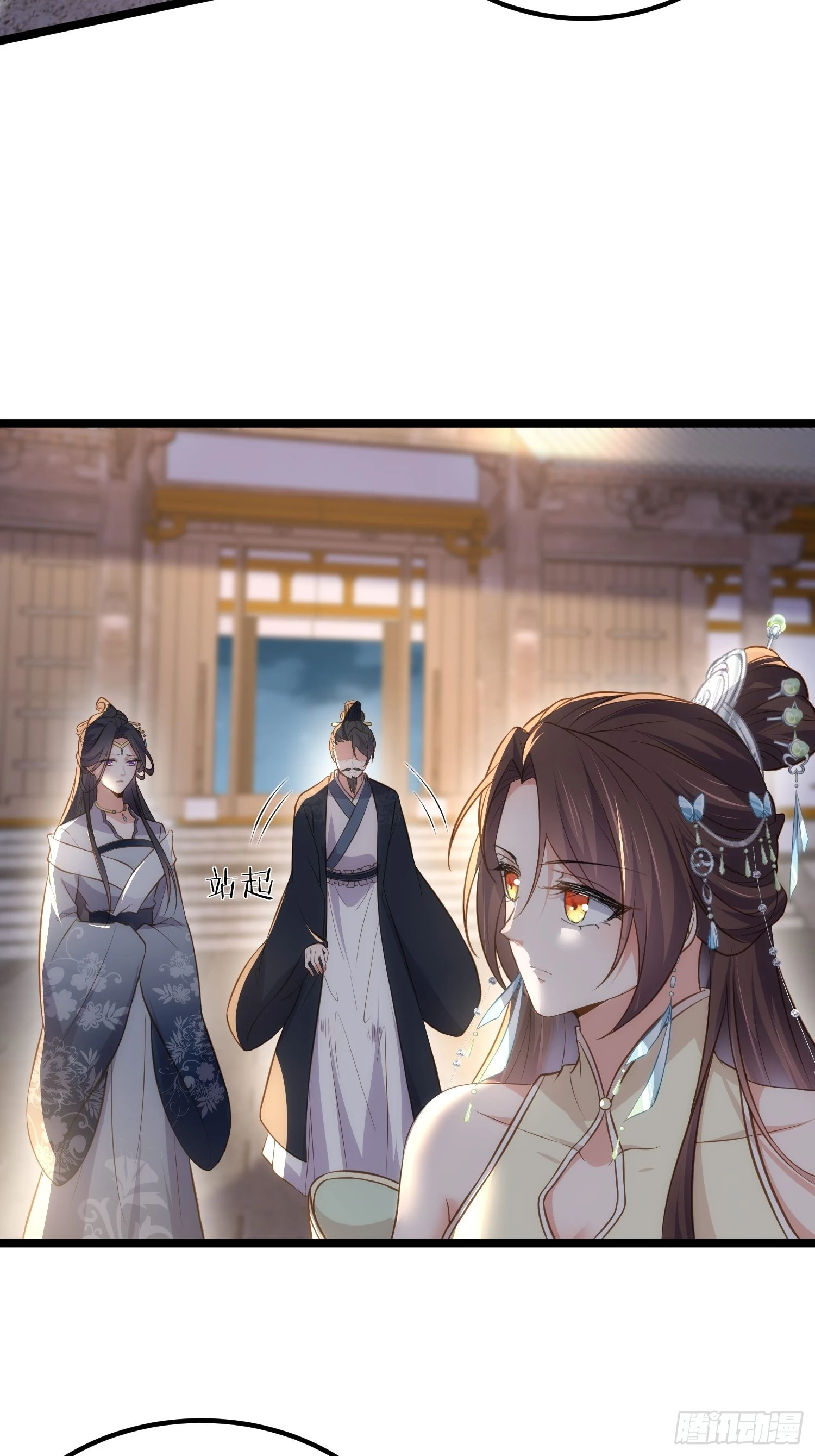 第281话 失控的边缘17