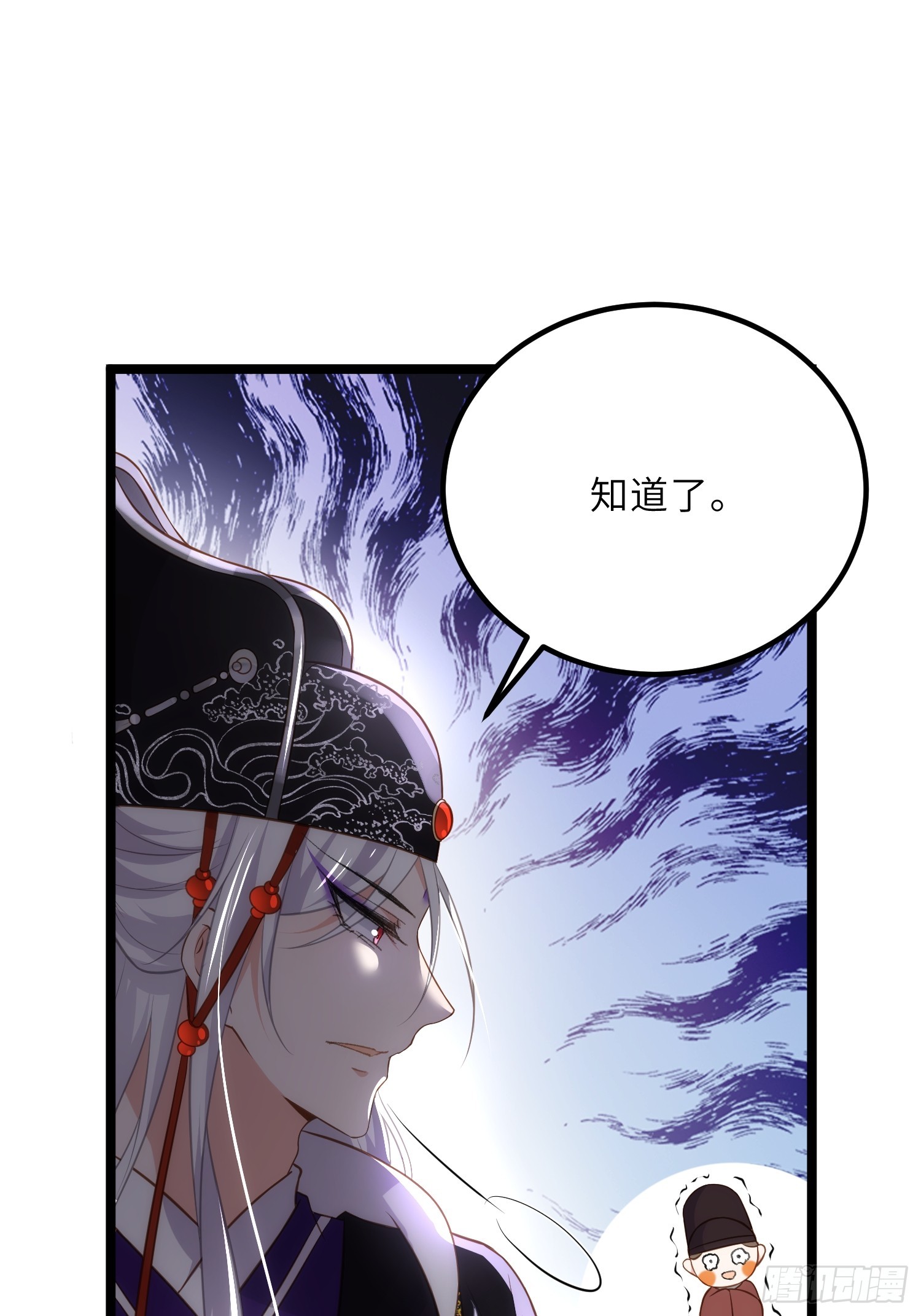 第299话 你可要来当朕的皇夫31