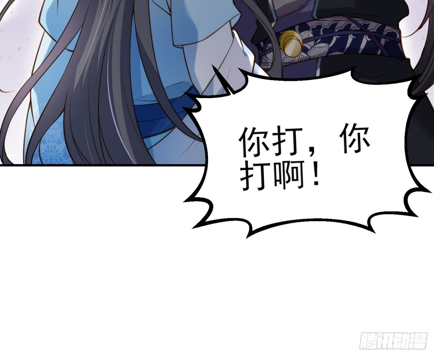 第119话 对老妖怪心动了14