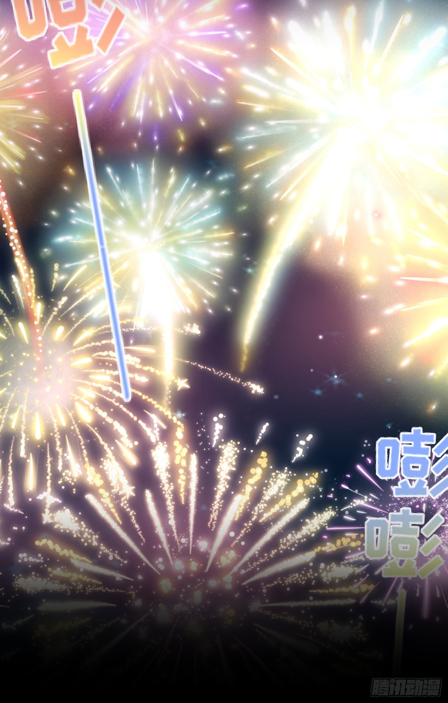 第204话 洞房炸了10