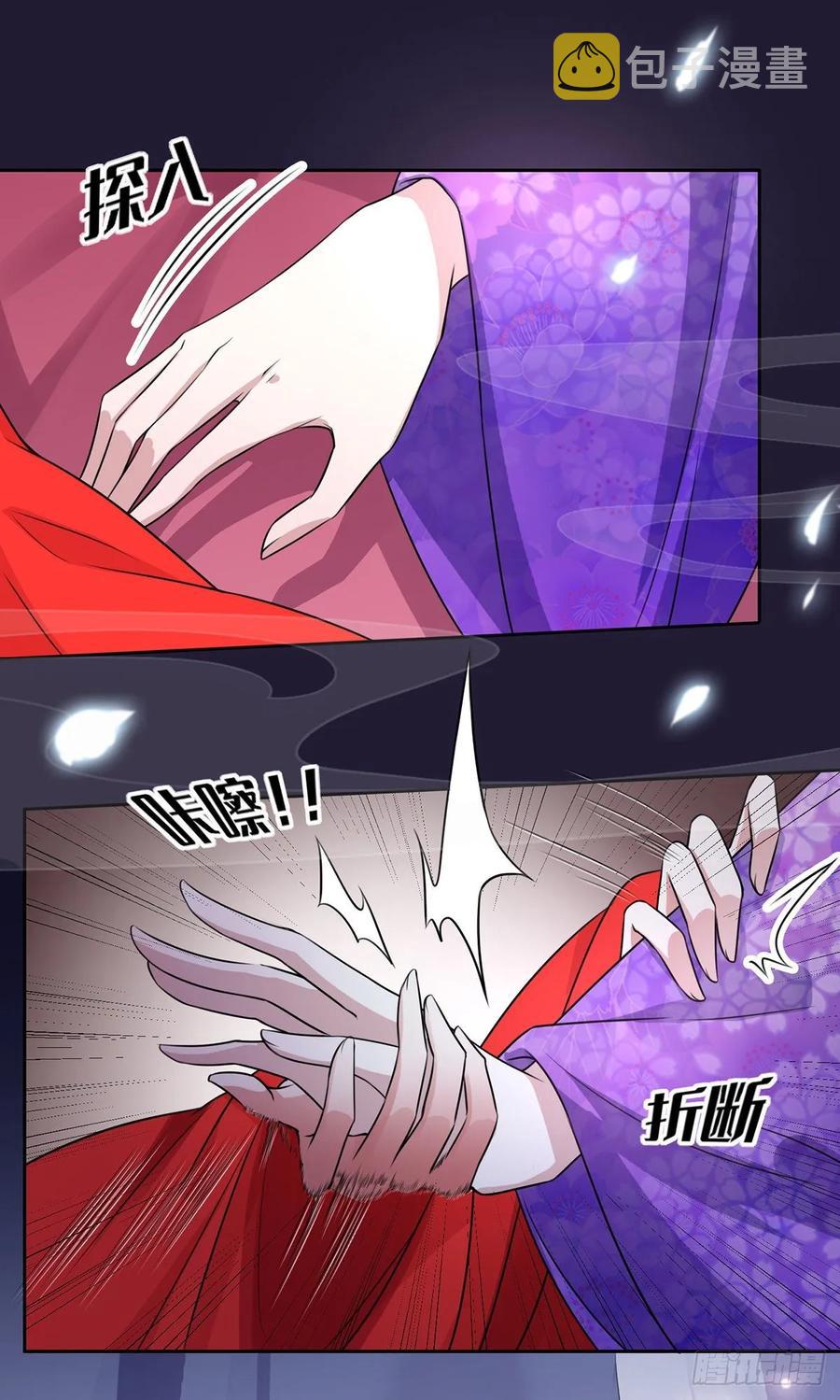 第32话 脱衣服躺下8