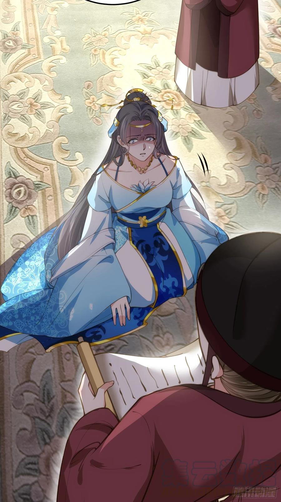 第134话 为师父戴肚兜26