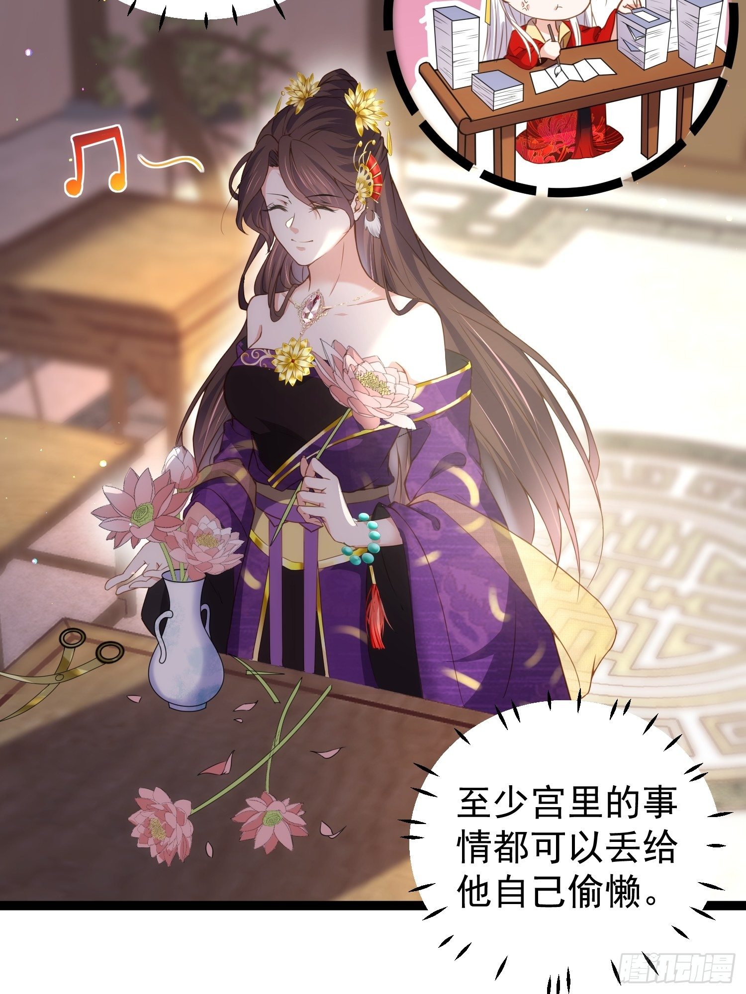 第209话 别离开洛儿了3