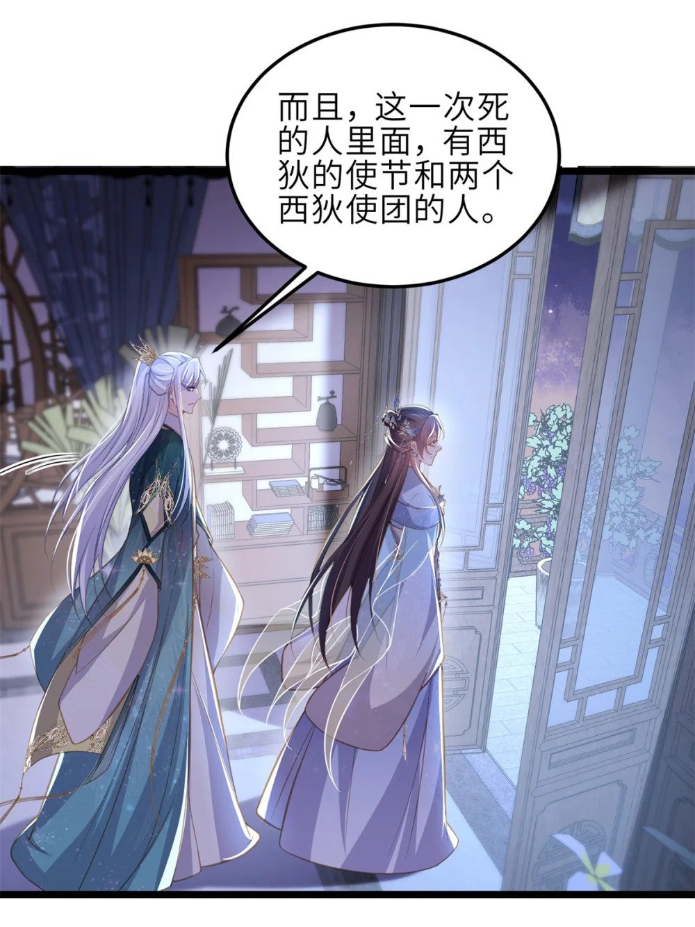 367 赌局18