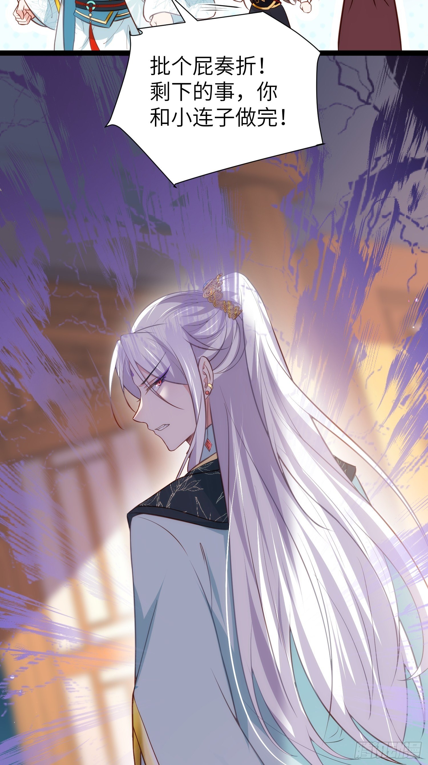 第220话 竟敢假扮九爷？21