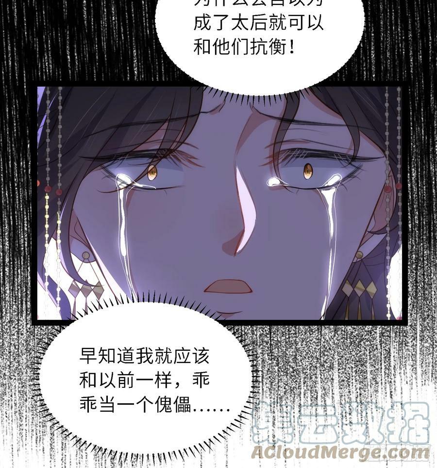 第334话 重打芳官12