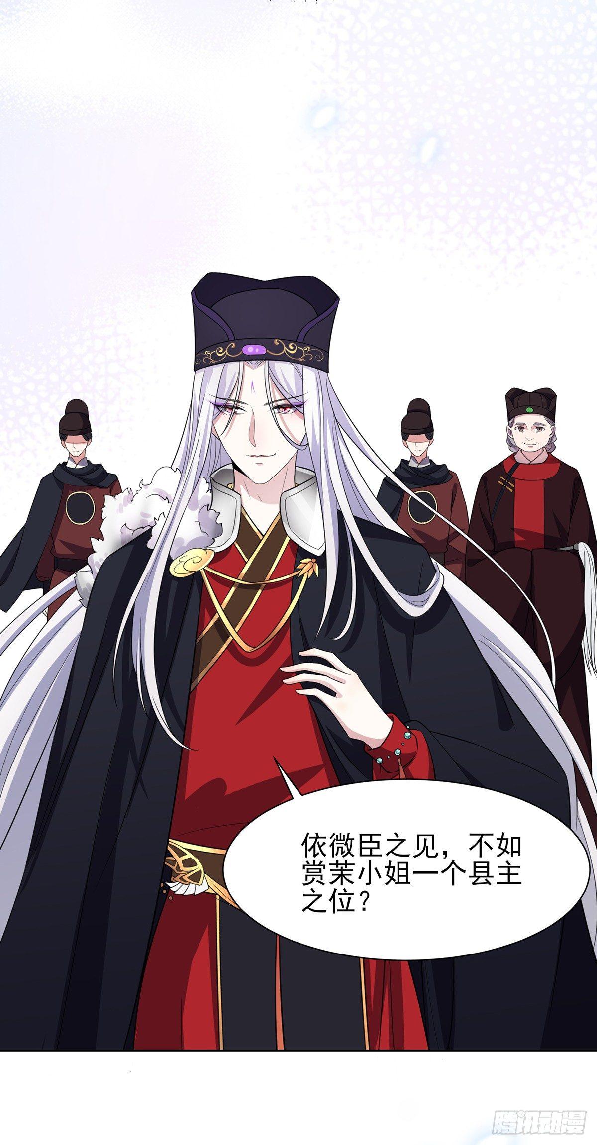 第21话 画皮25