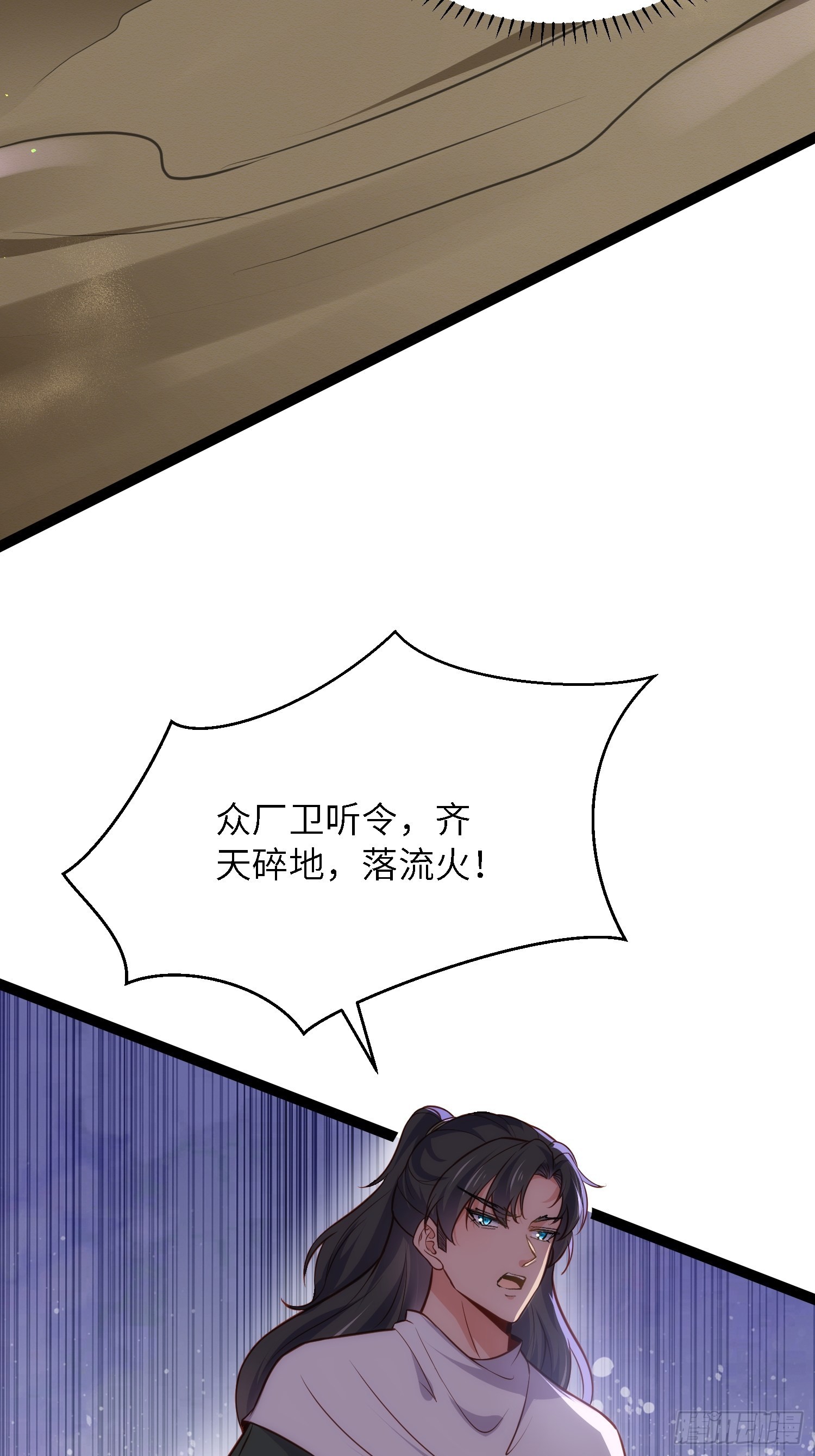 第252话 真让人心疼呢5