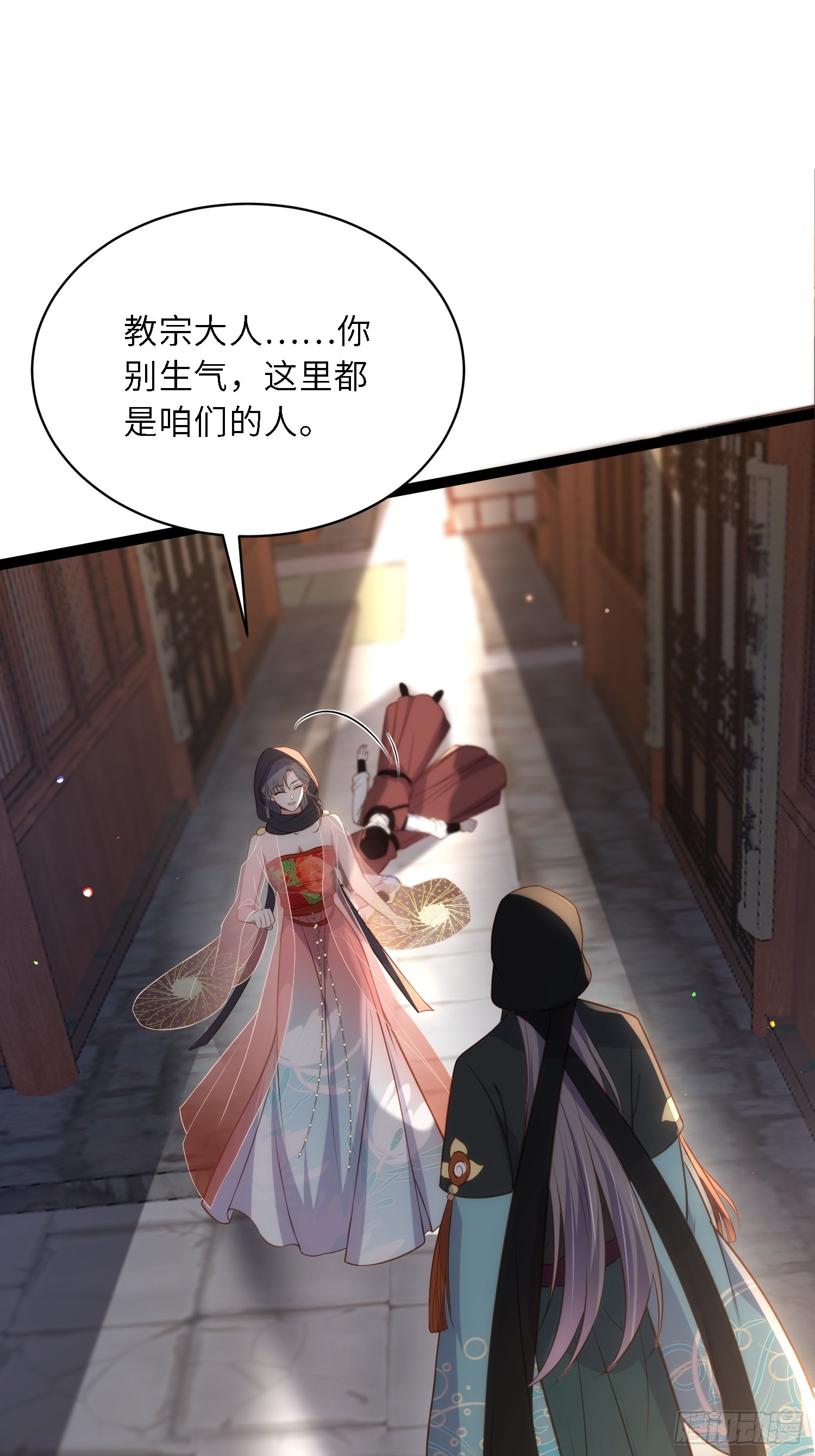 第303 新帝登基14