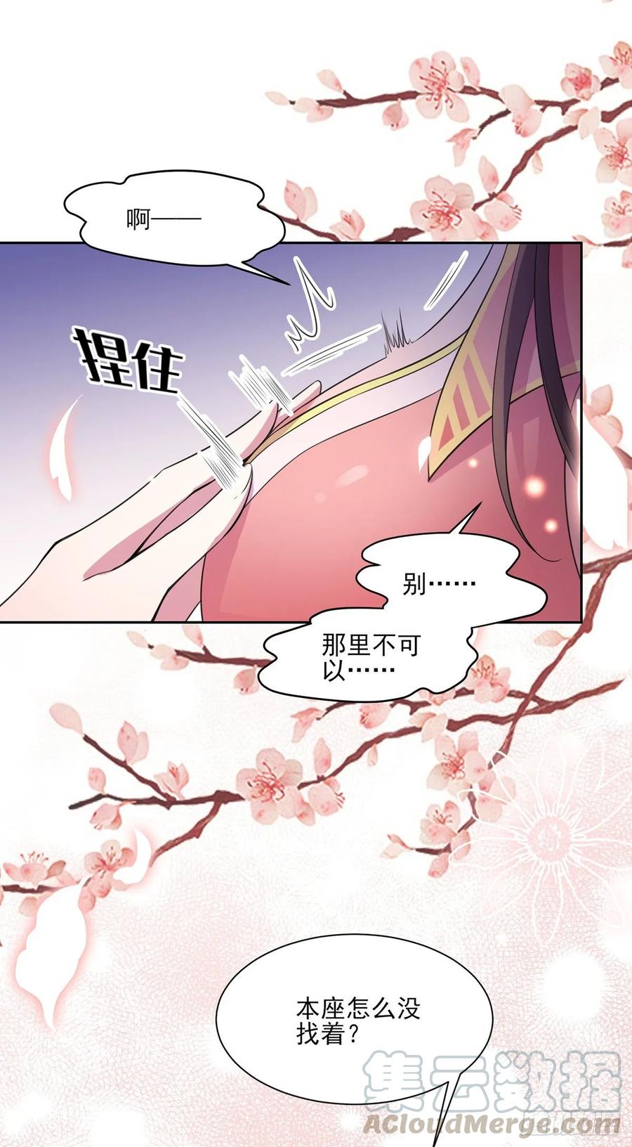 第46话 看看你的本事21