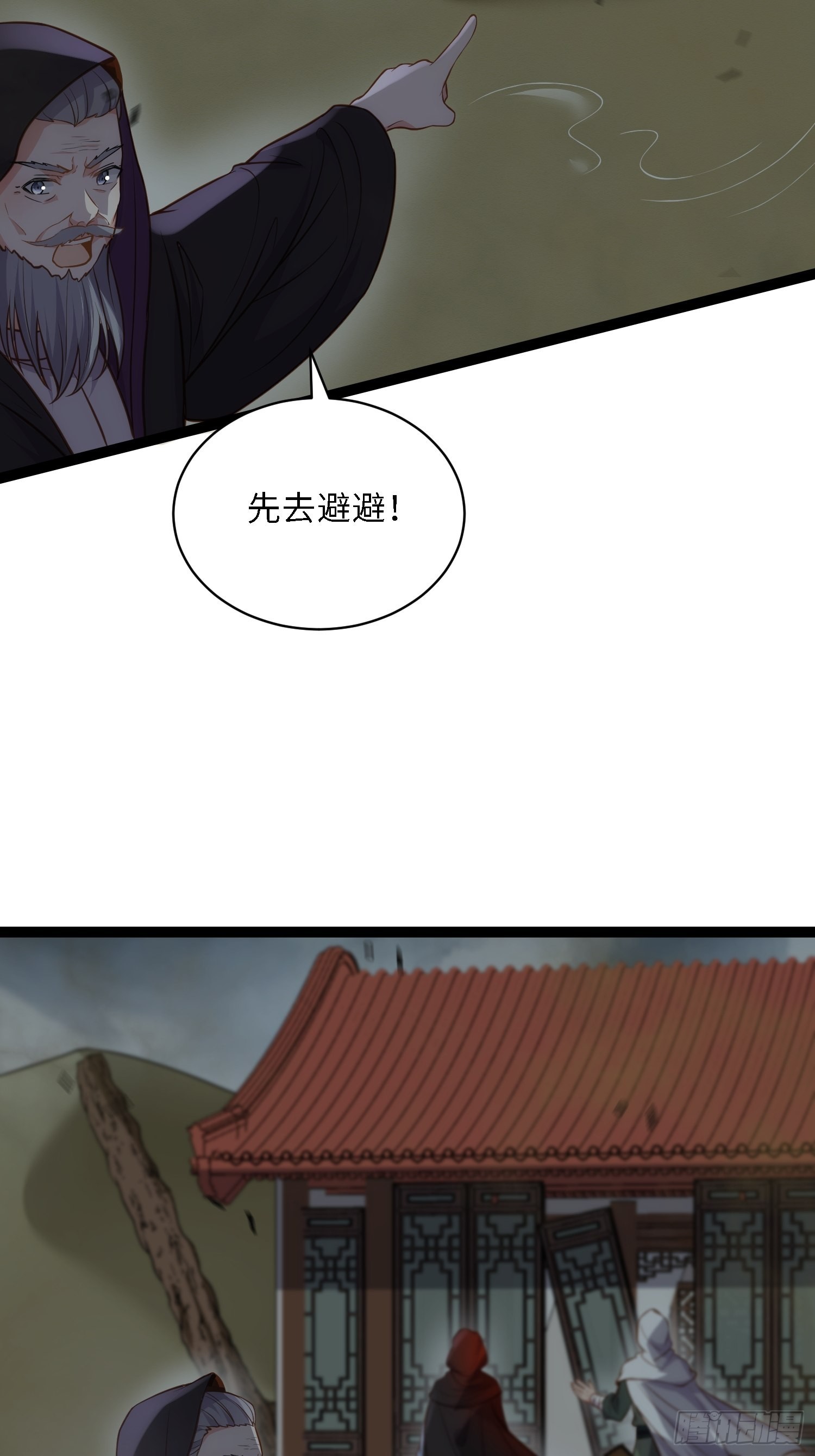 第248话 只有你我的世界10