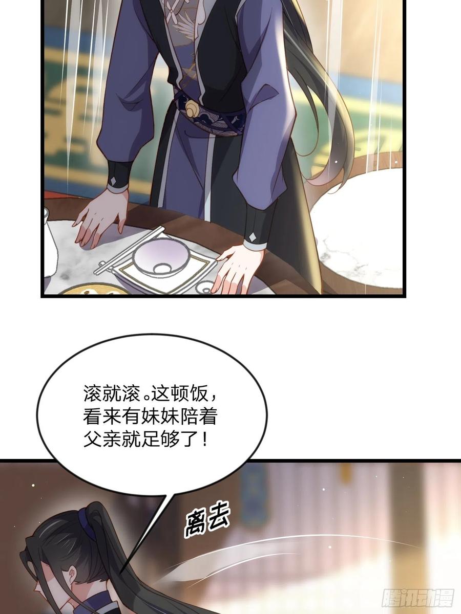 第190话 算计白嬷嬷13