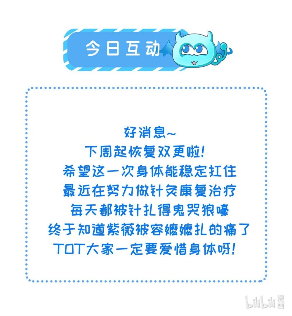 350 茉公子好生俊俏28