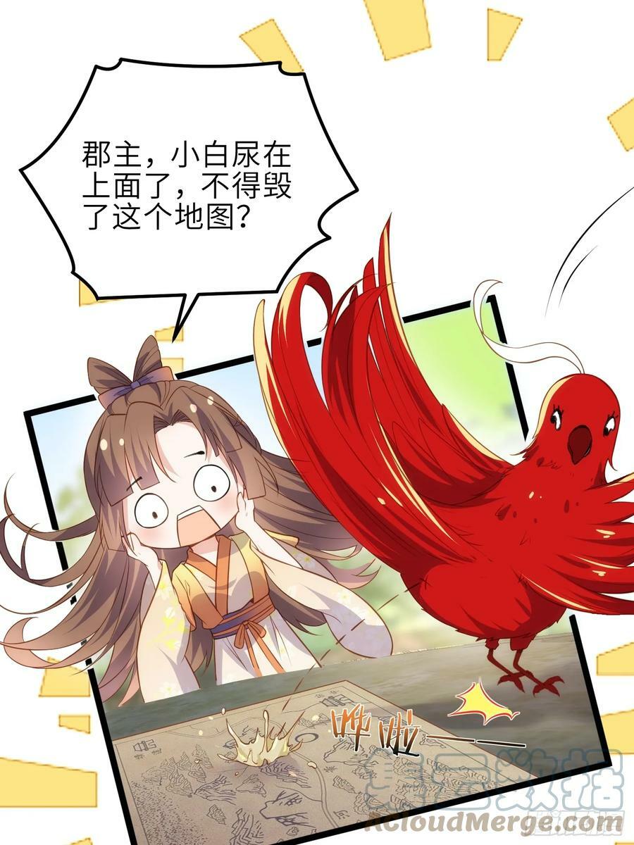 第332话 你想回西狄吗16