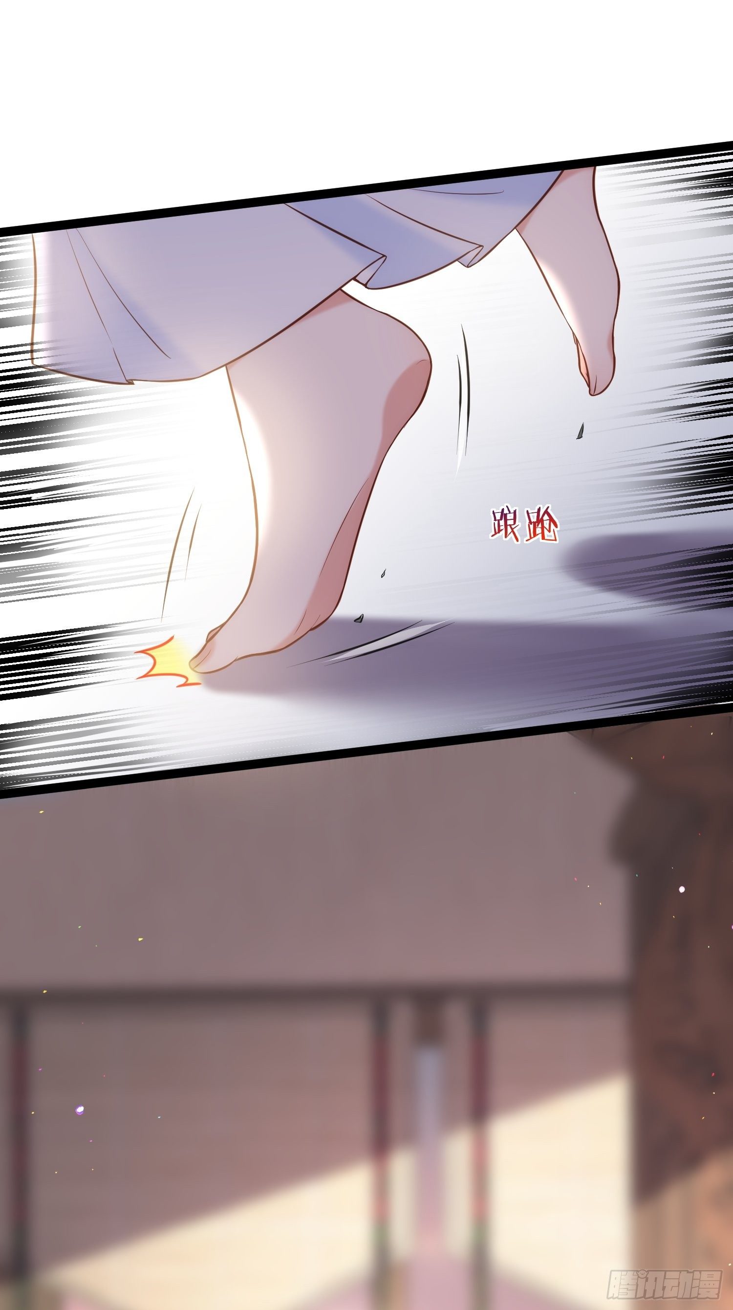 第222话 为夫是吃人妖魔？31