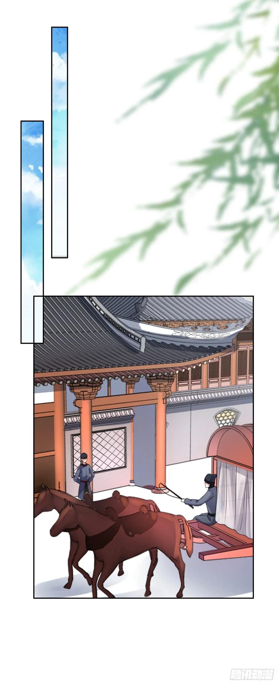 第41话 我会为你们复仇！8