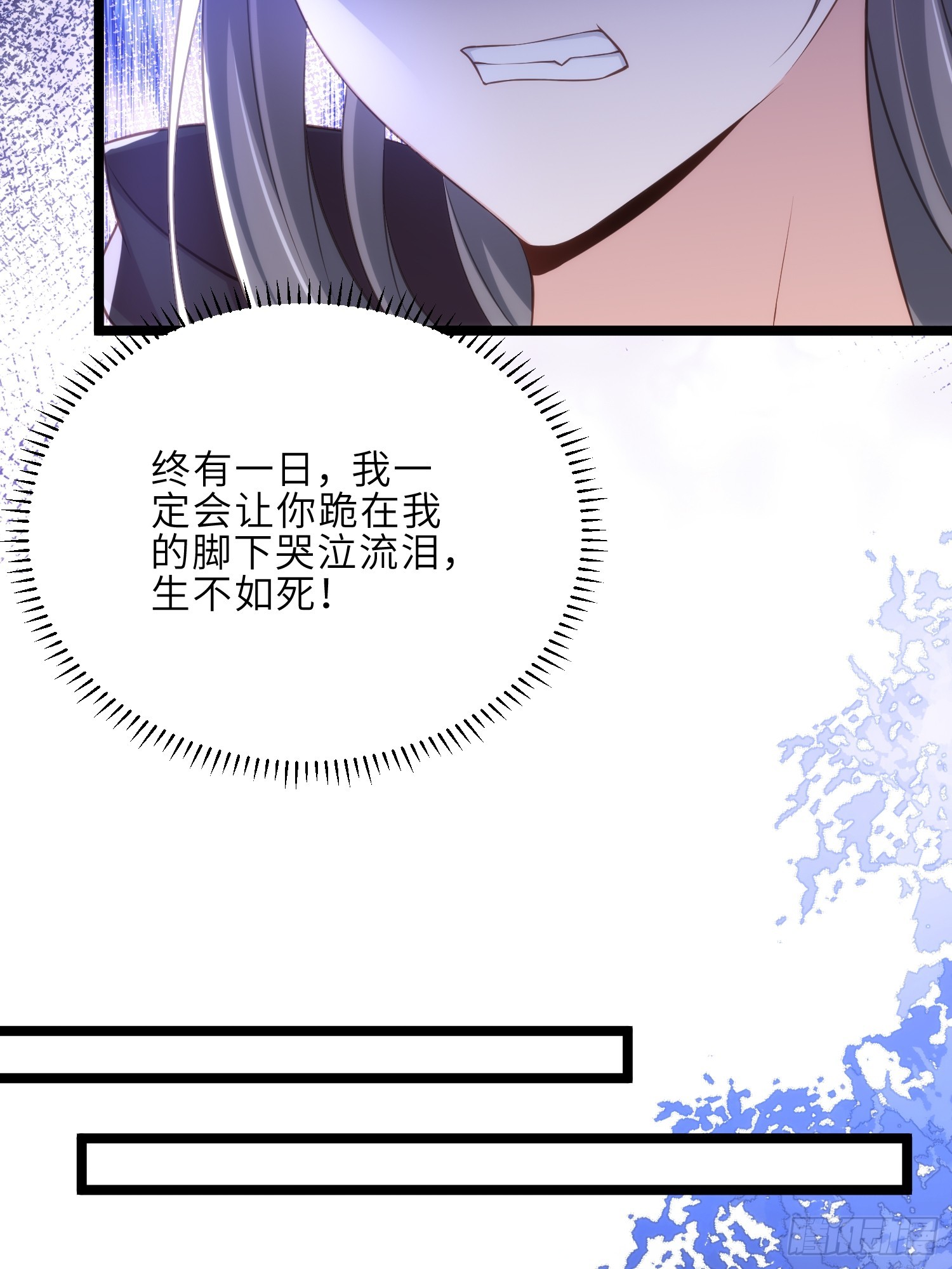 第304话 陪你泡温泉可好15