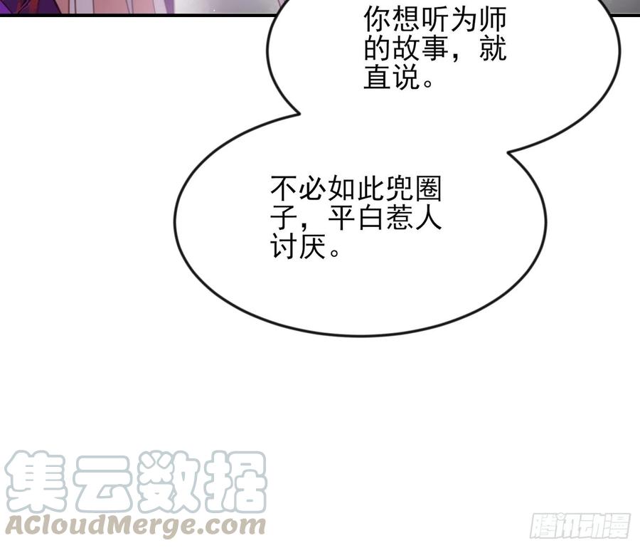 第141话 强迫30