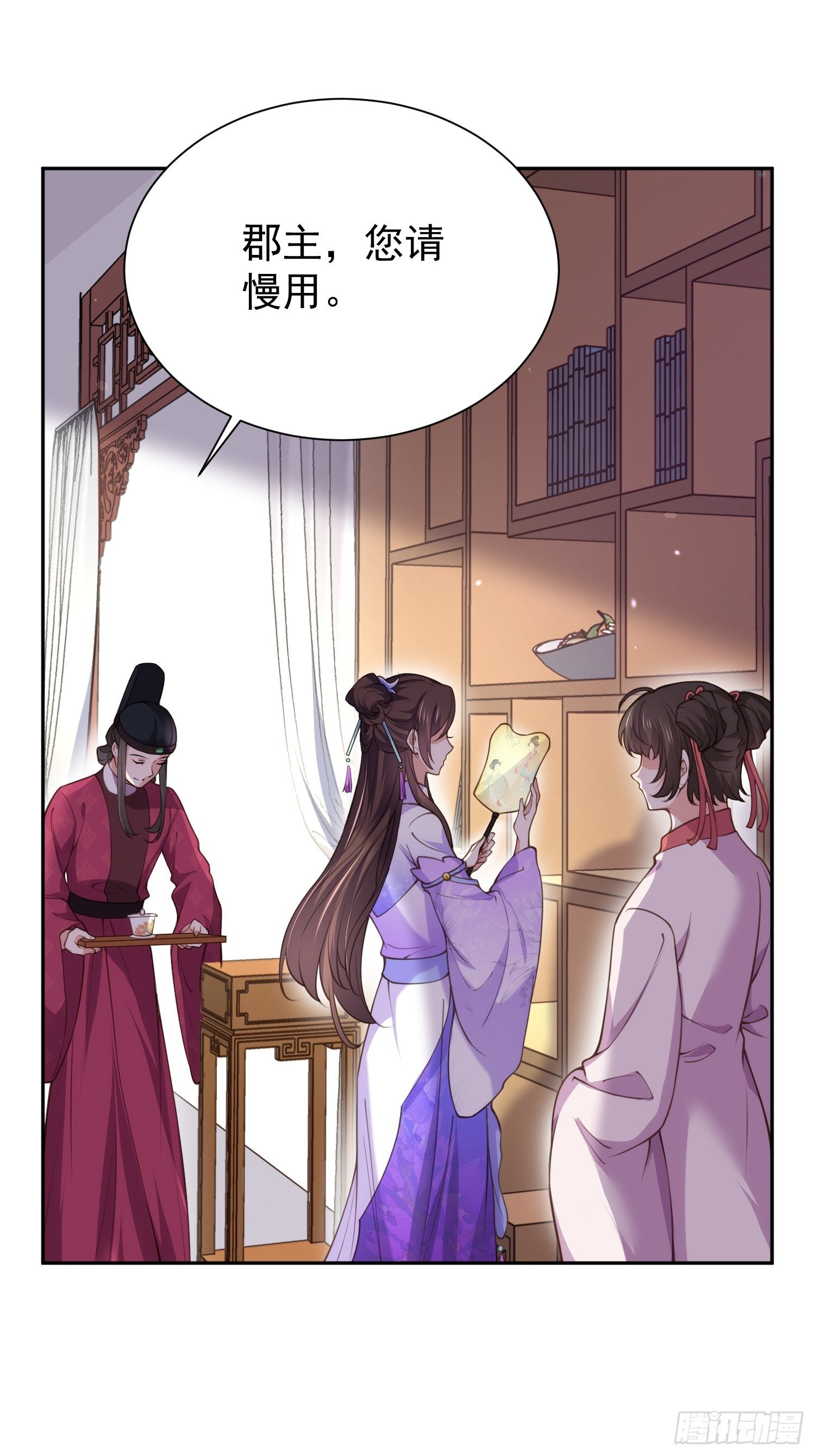 第127话 姐姐，你救救洛儿13