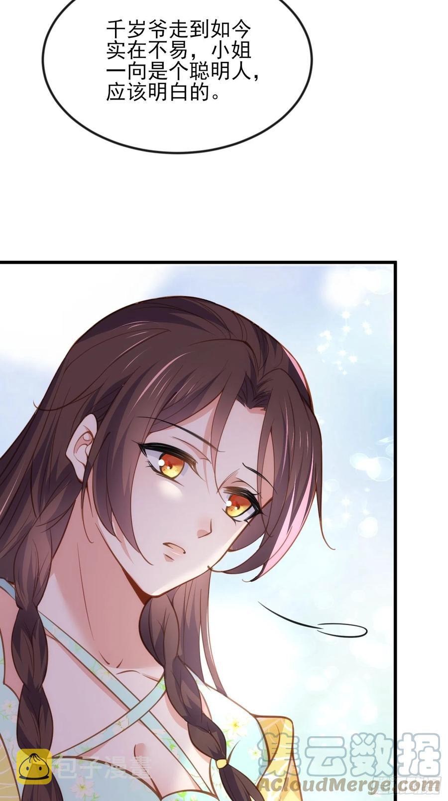 第187话 宠爱14