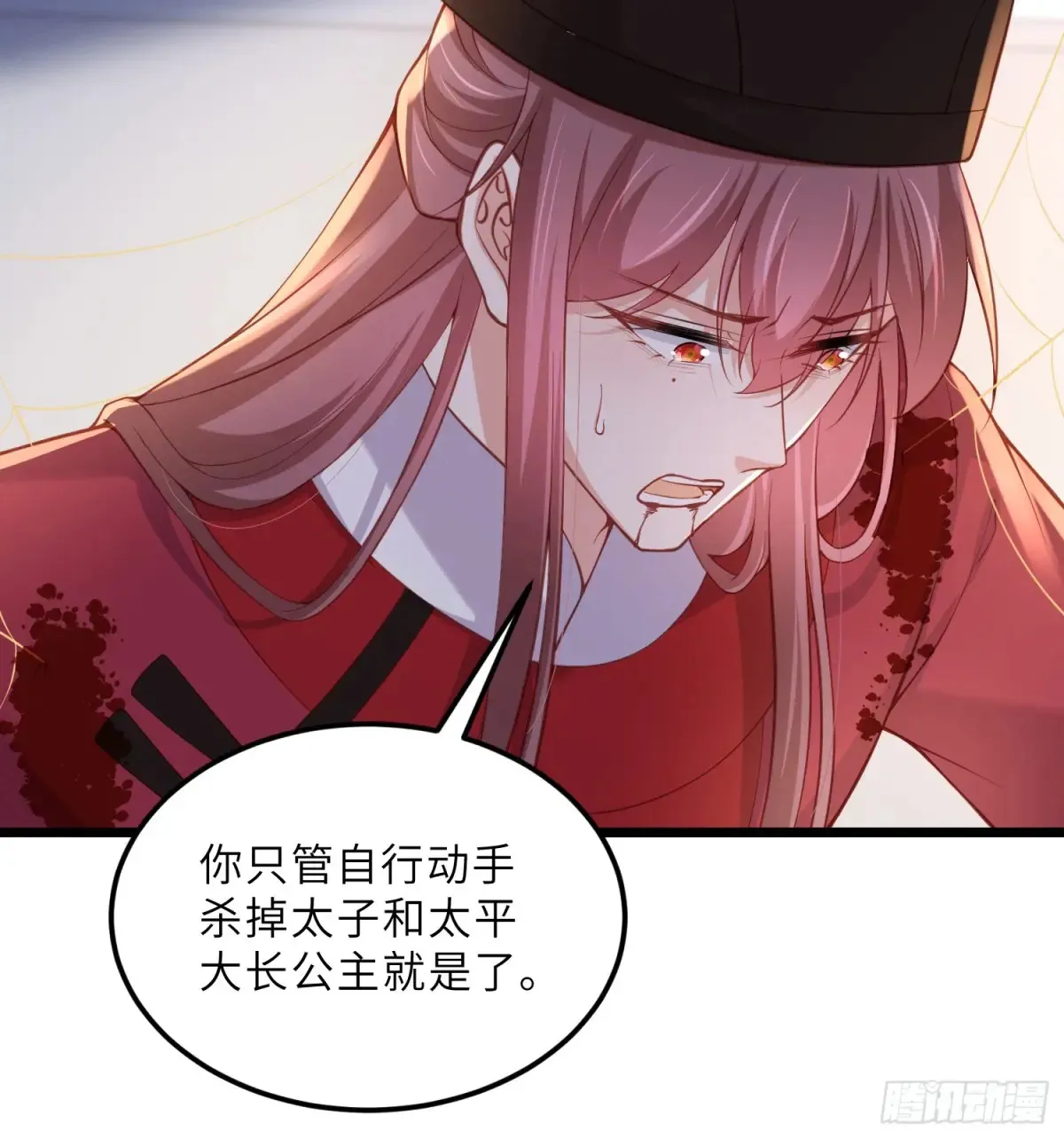 第380话 芳官的爱19