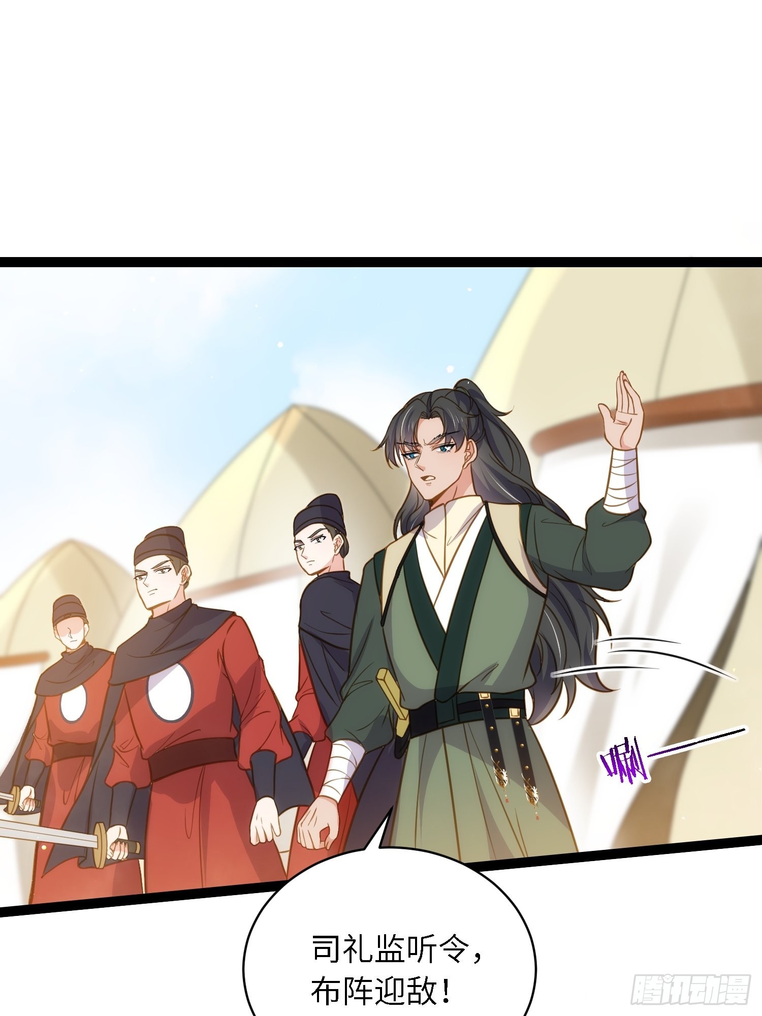第246话 再见隼刹15