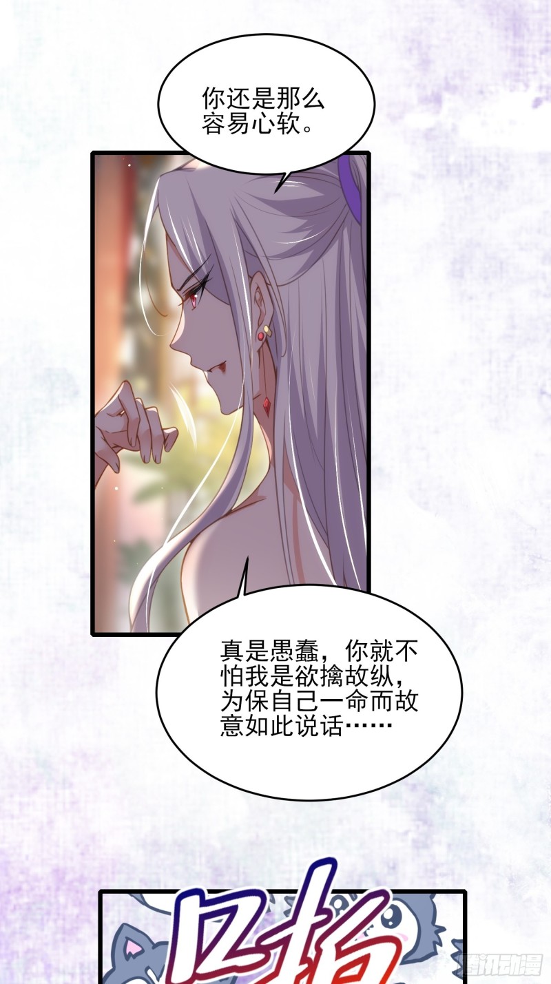 第178话 共度春宵（下）19