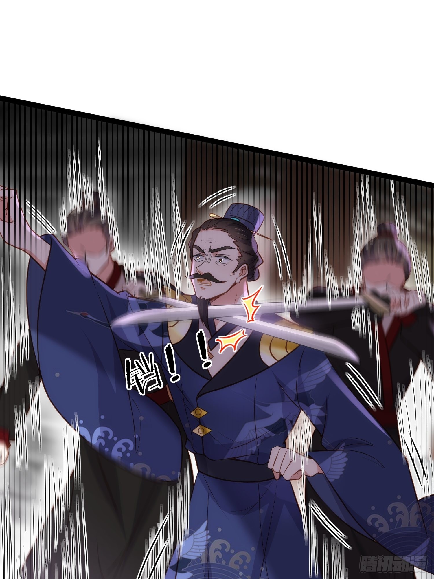 第238话 本座无聊了13