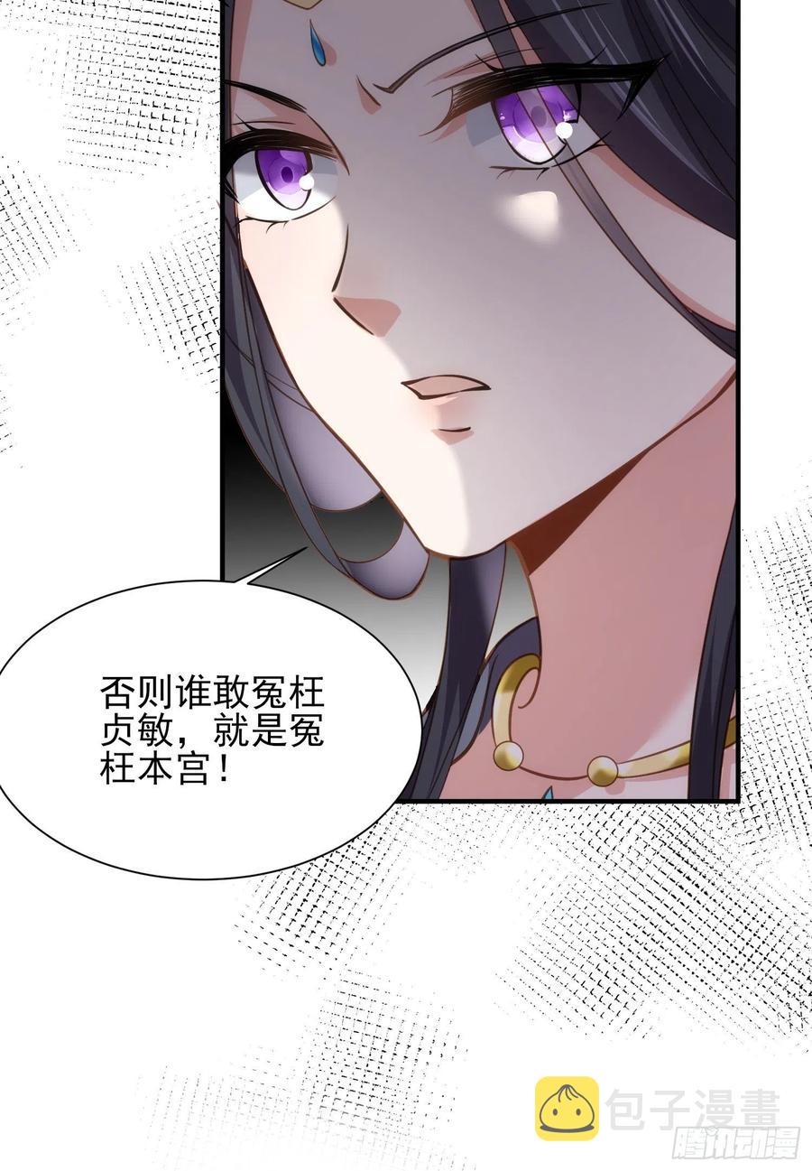 第164话 无法挽回25