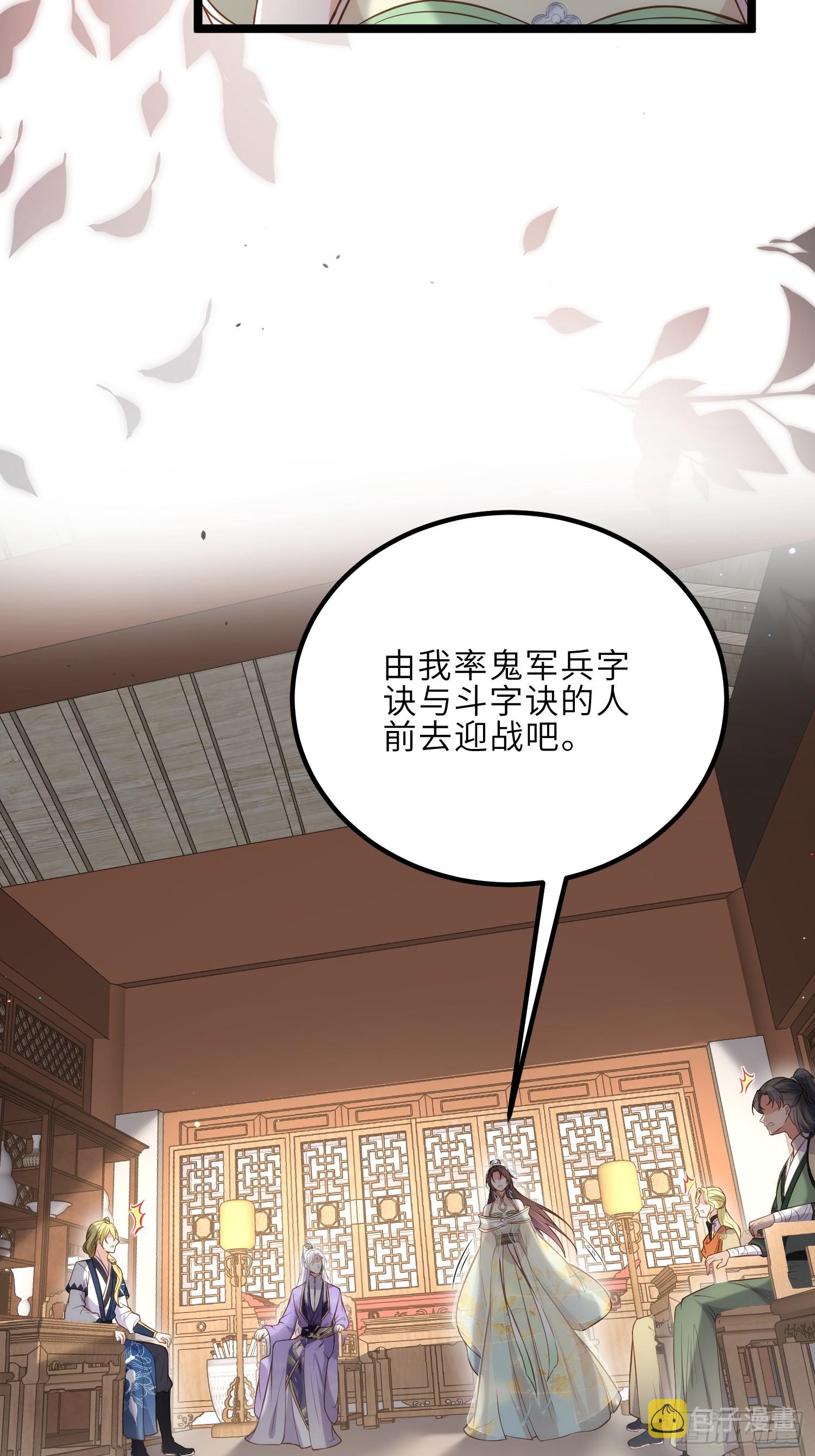 第293话 埋伏战10