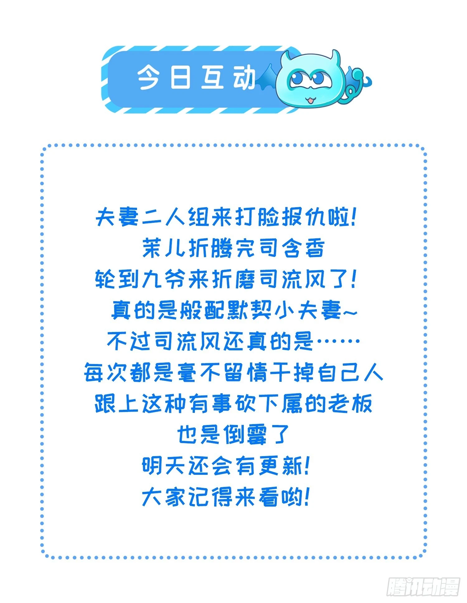 第318话 我的女人看着就行28