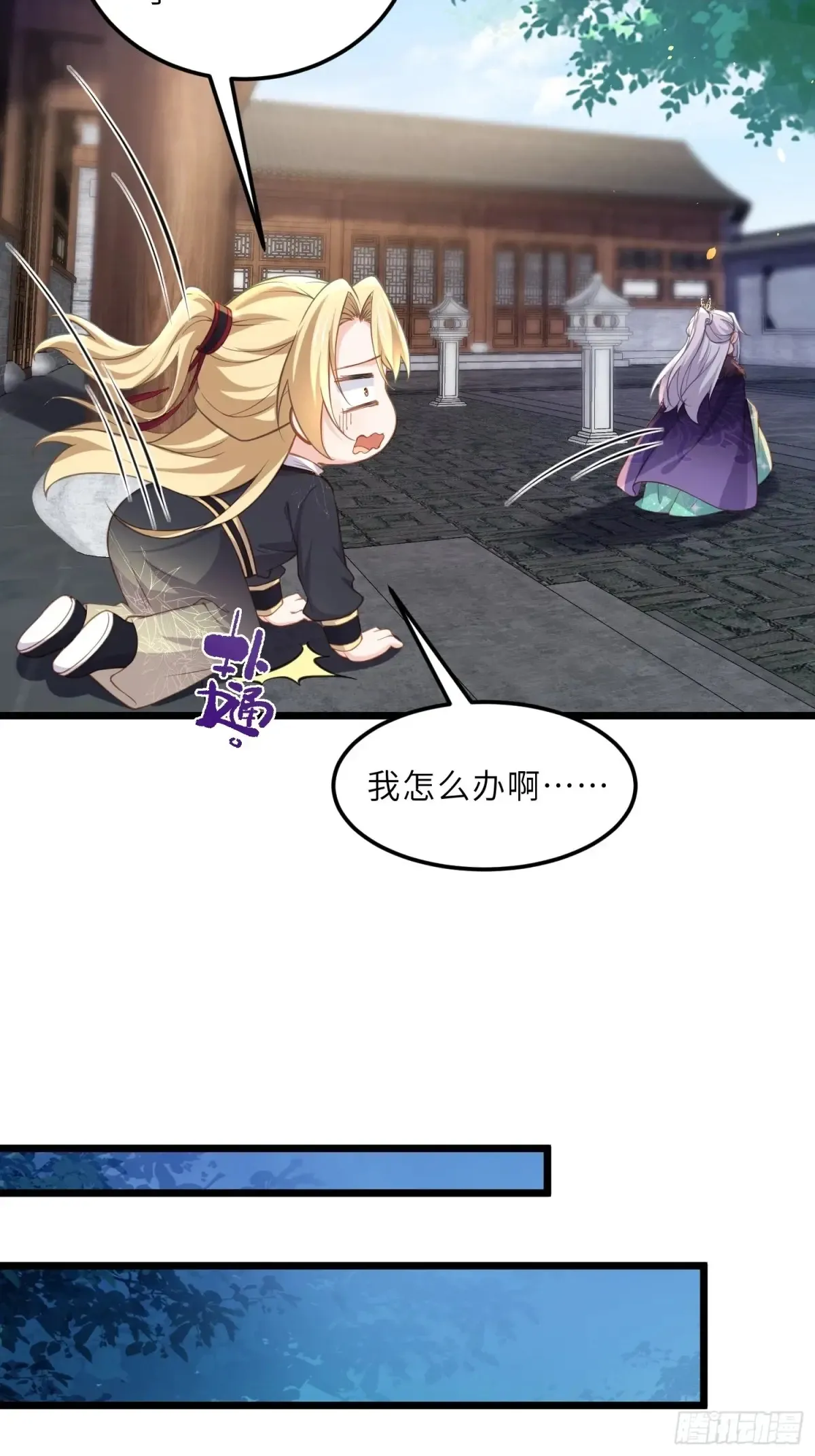 第383话 冷战23