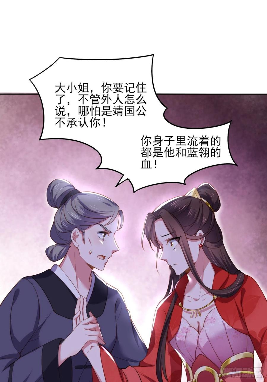 第106话 大哥回来了！25