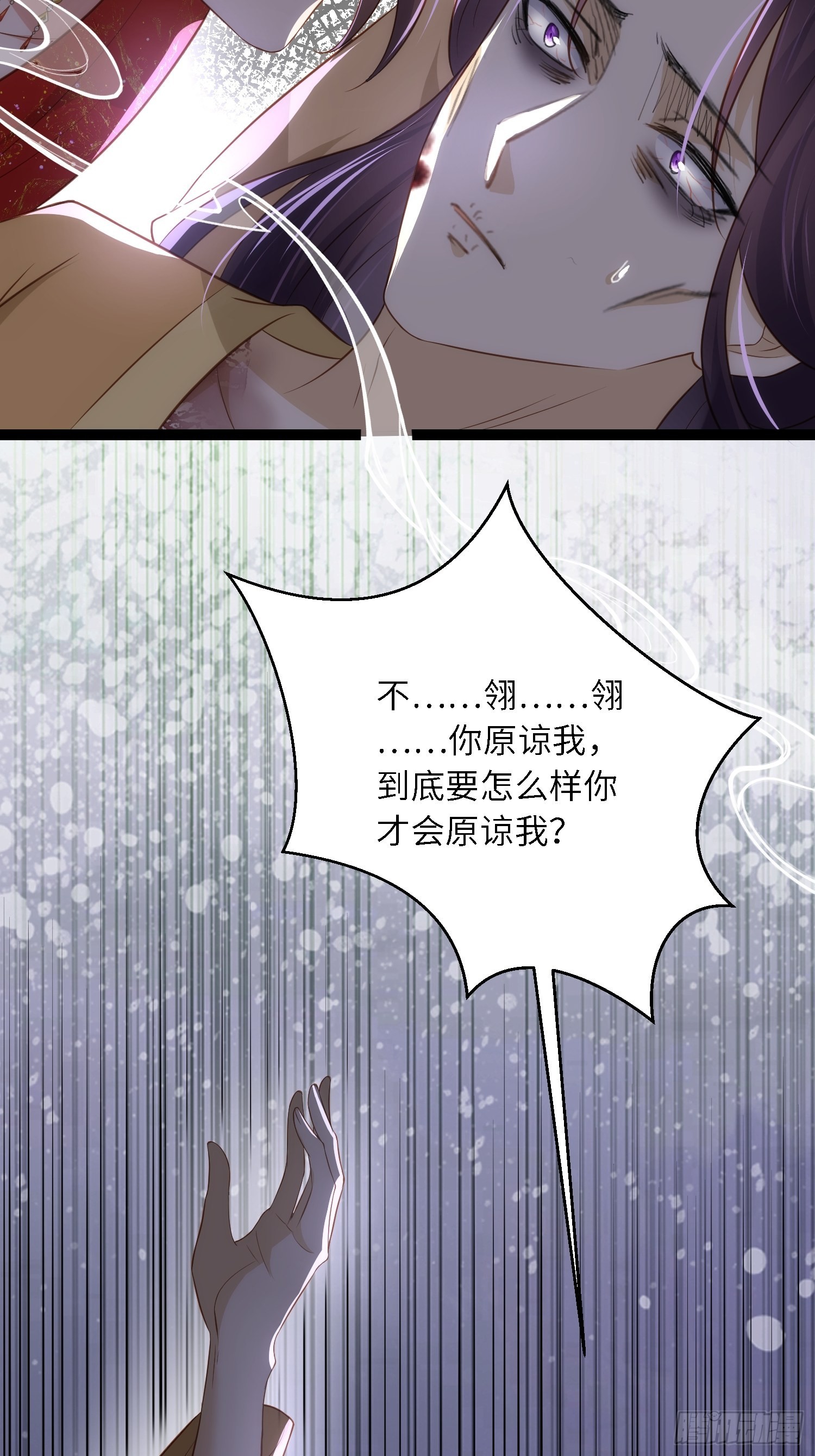 第286话 翎姐姐回来了23