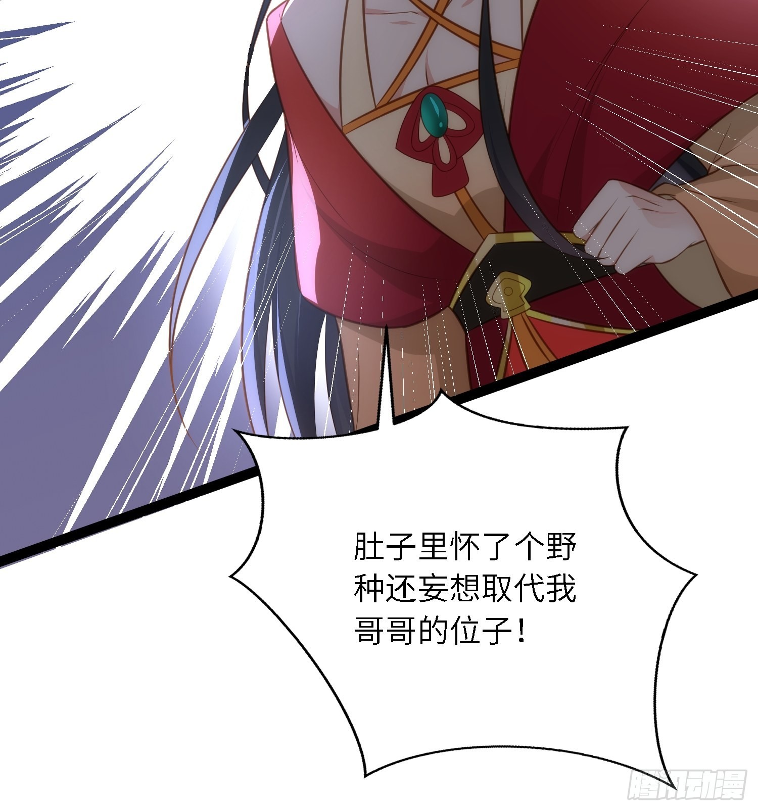 第278话 与前夫重逢23