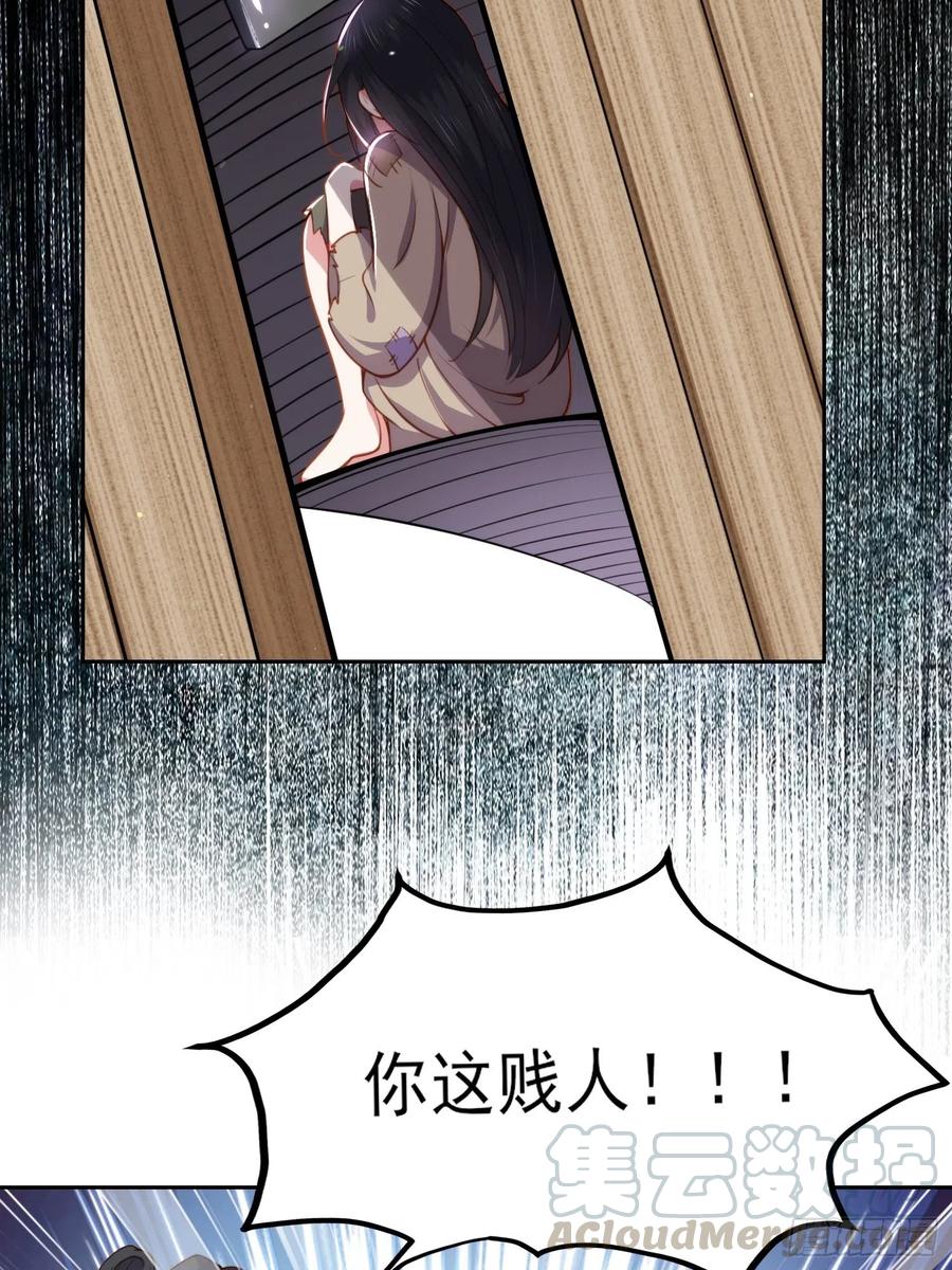 第101话 韩氏受冤？！12