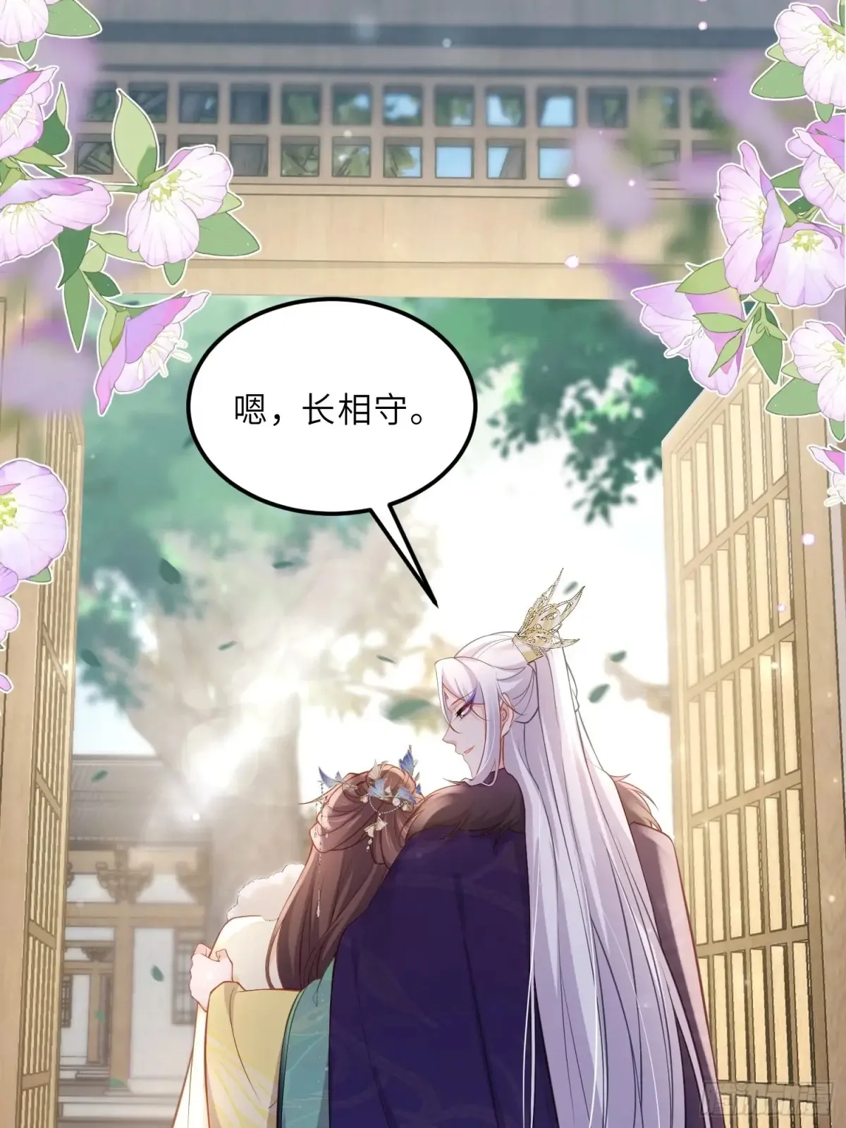 第378话 长公主之死31