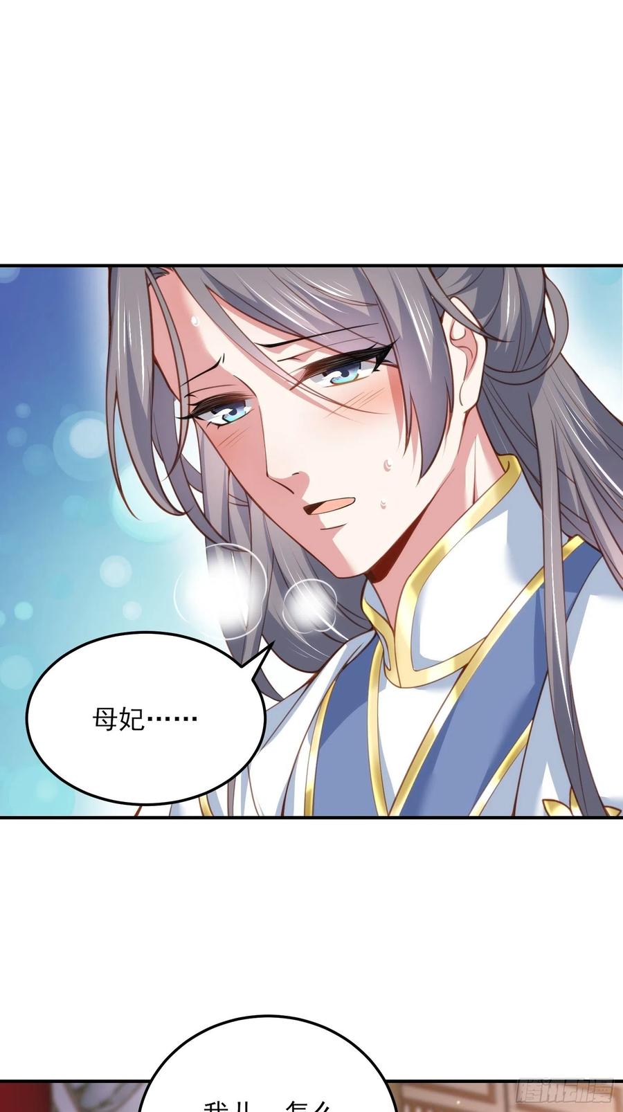 第113话 老狐狸和小狐狸21