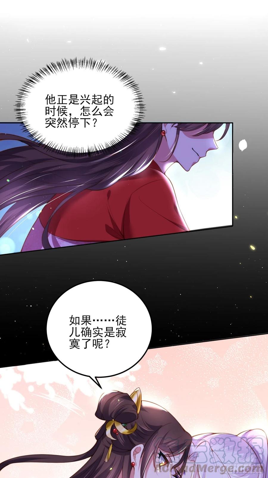 第109话 百里青的绝望26