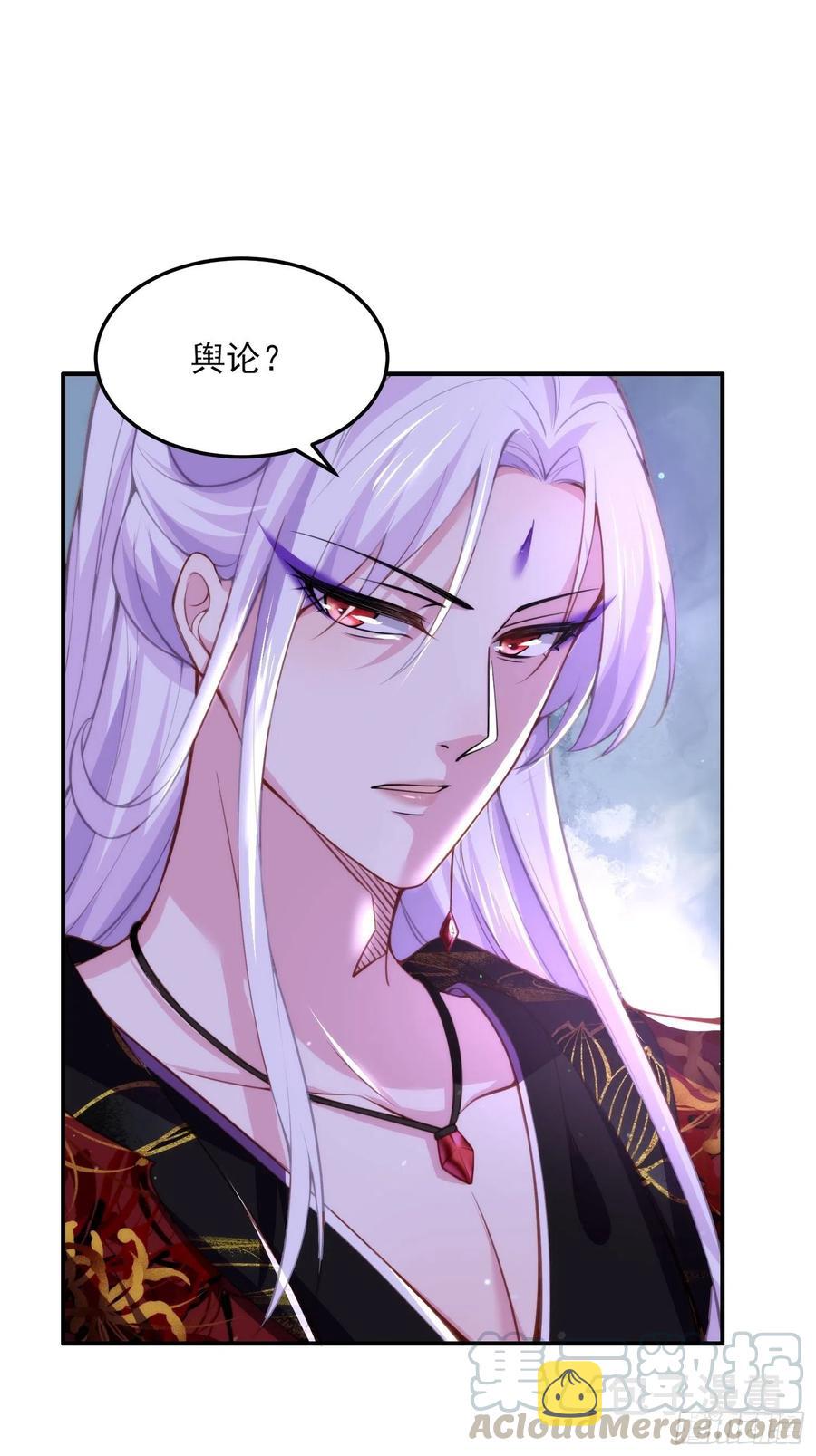 第111话 失控的惩罚18